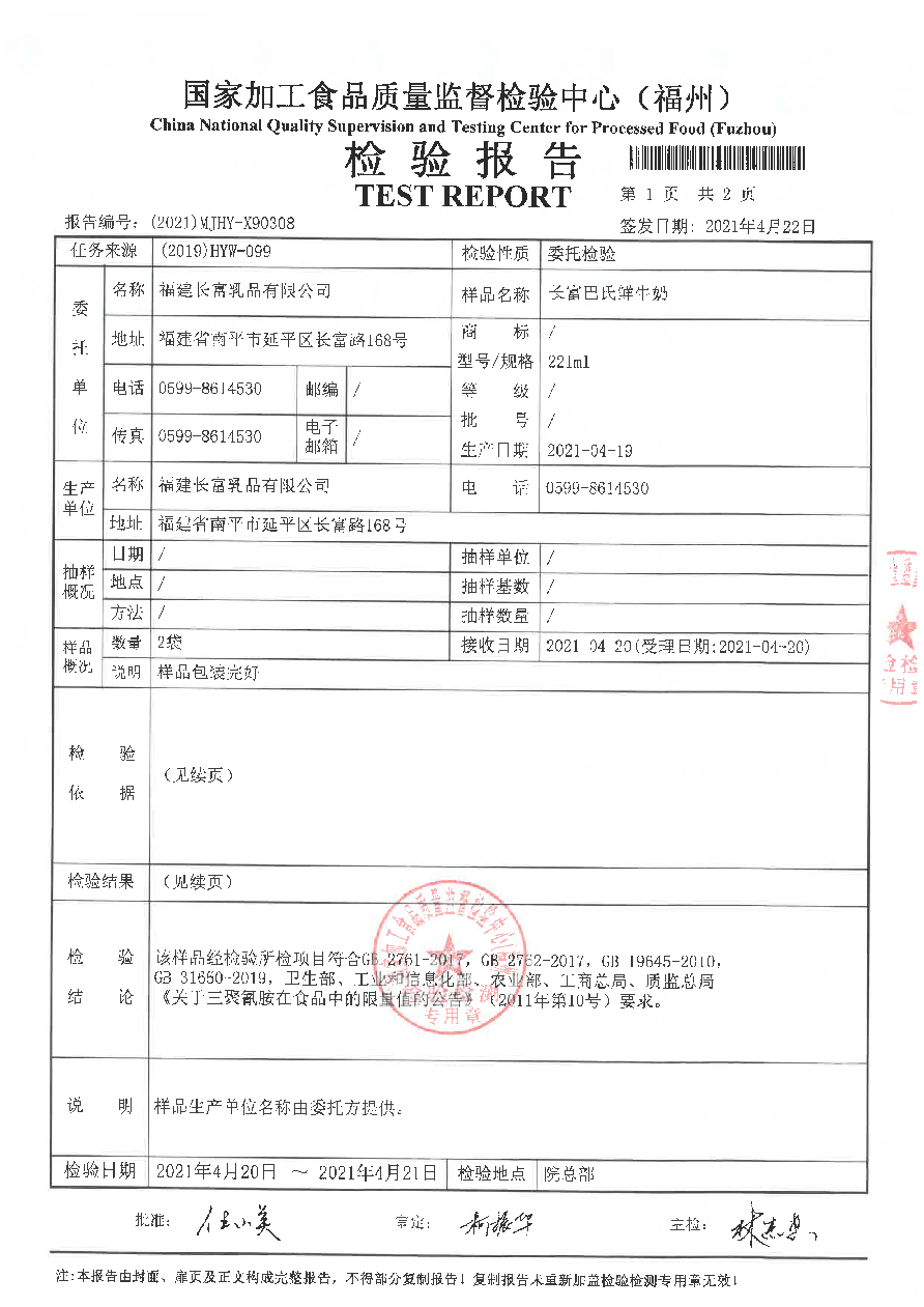 long8-龙八(中国)唯一官方网站