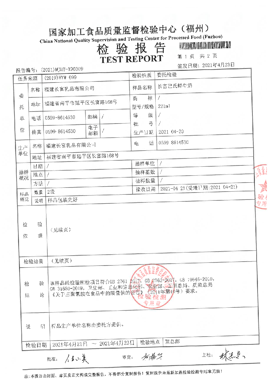 long8-龙八(中国)唯一官方网站