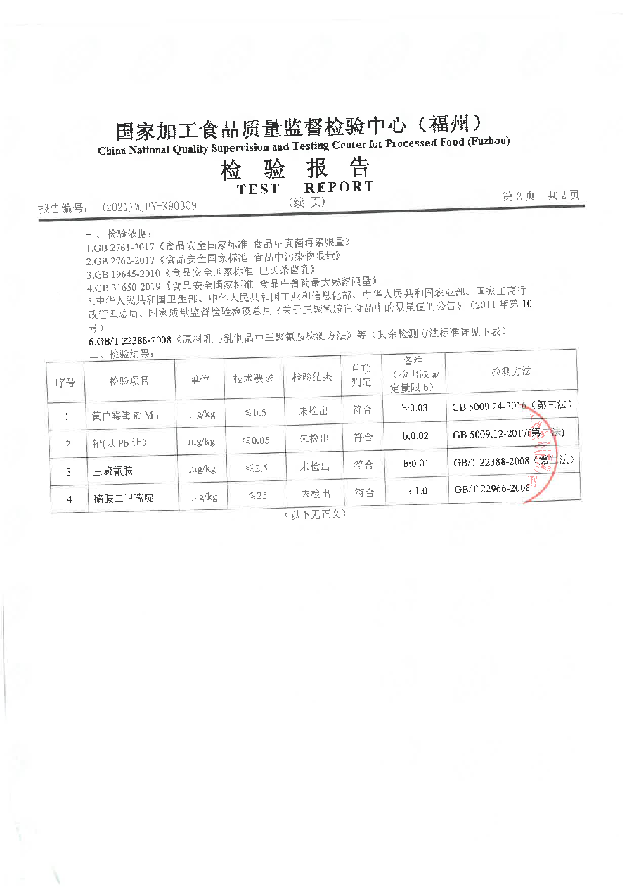 long8-龙八(中国)唯一官方网站