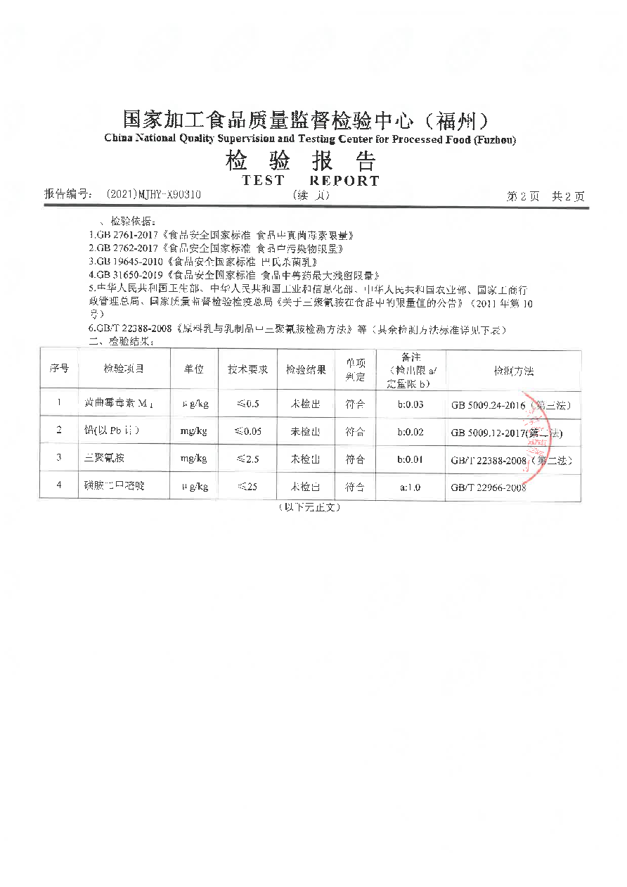 long8-龙八(中国)唯一官方网站