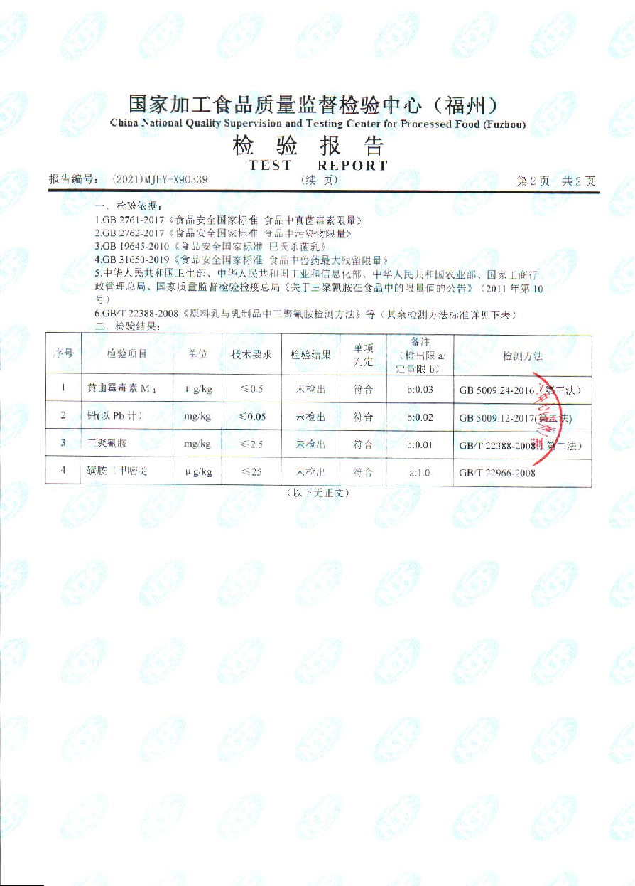 long8-龙八(中国)唯一官方网站