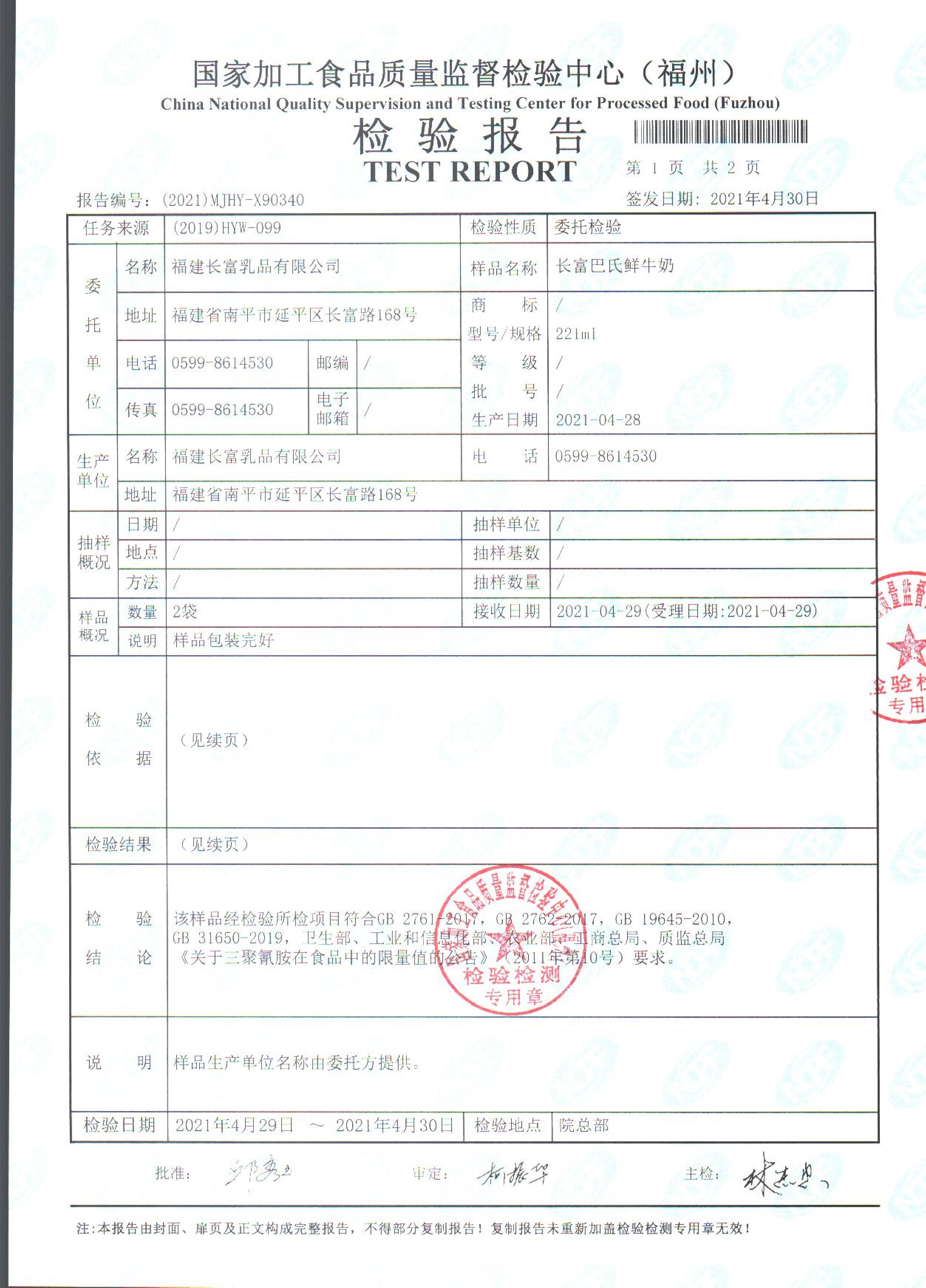 long8-龙八(中国)唯一官方网站
