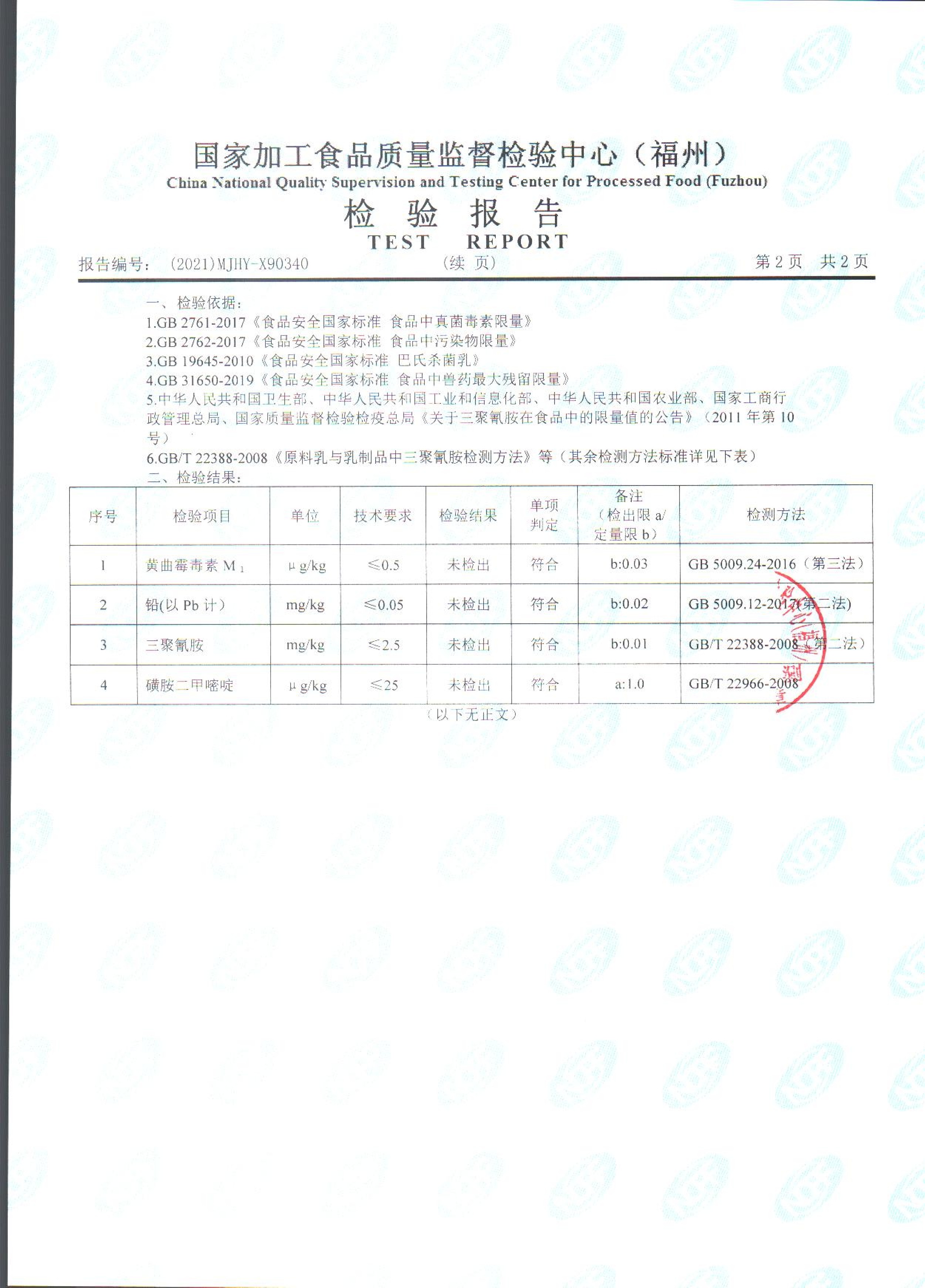 long8-龙八(中国)唯一官方网站
