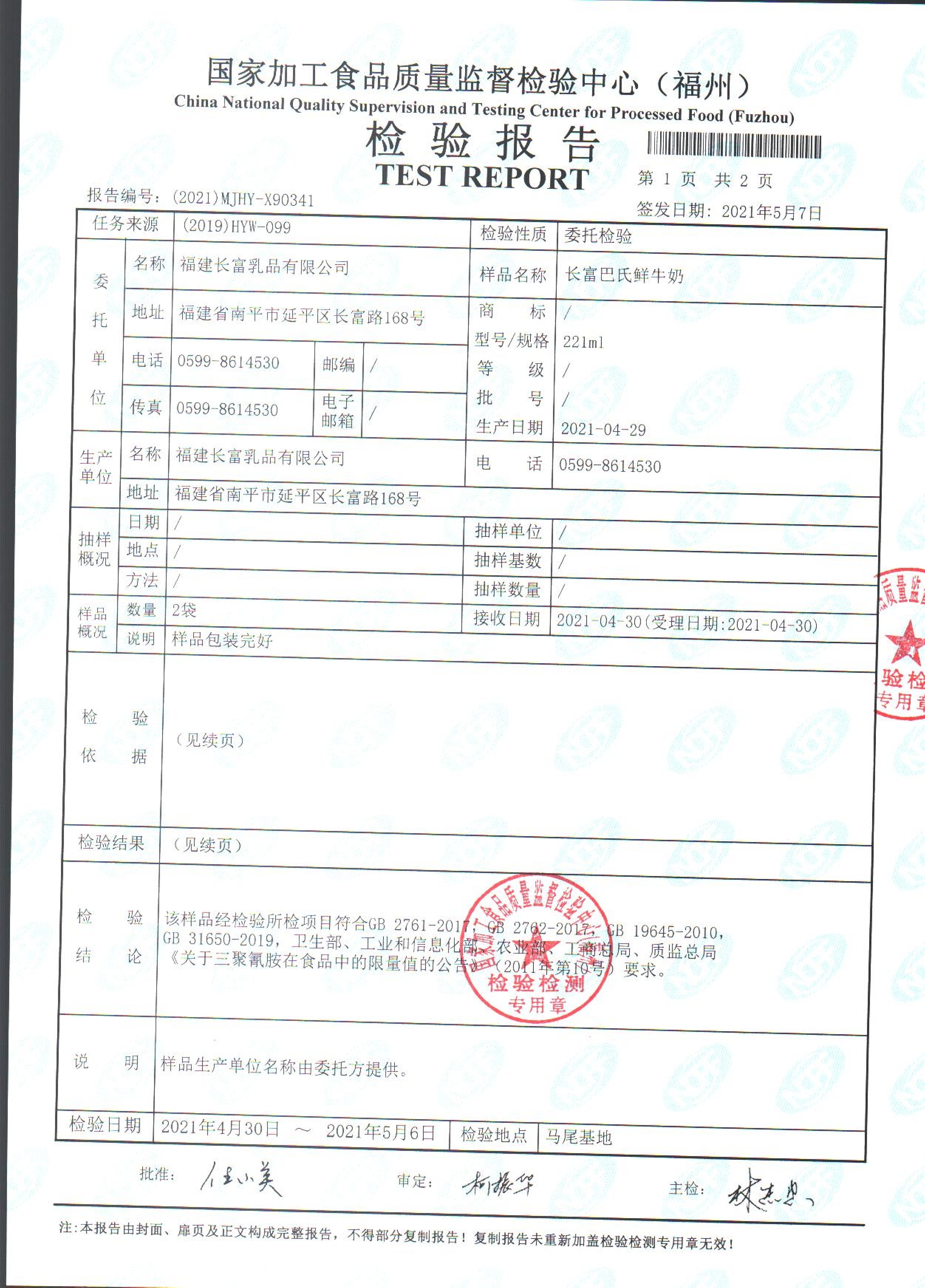 long8-龙八(中国)唯一官方网站