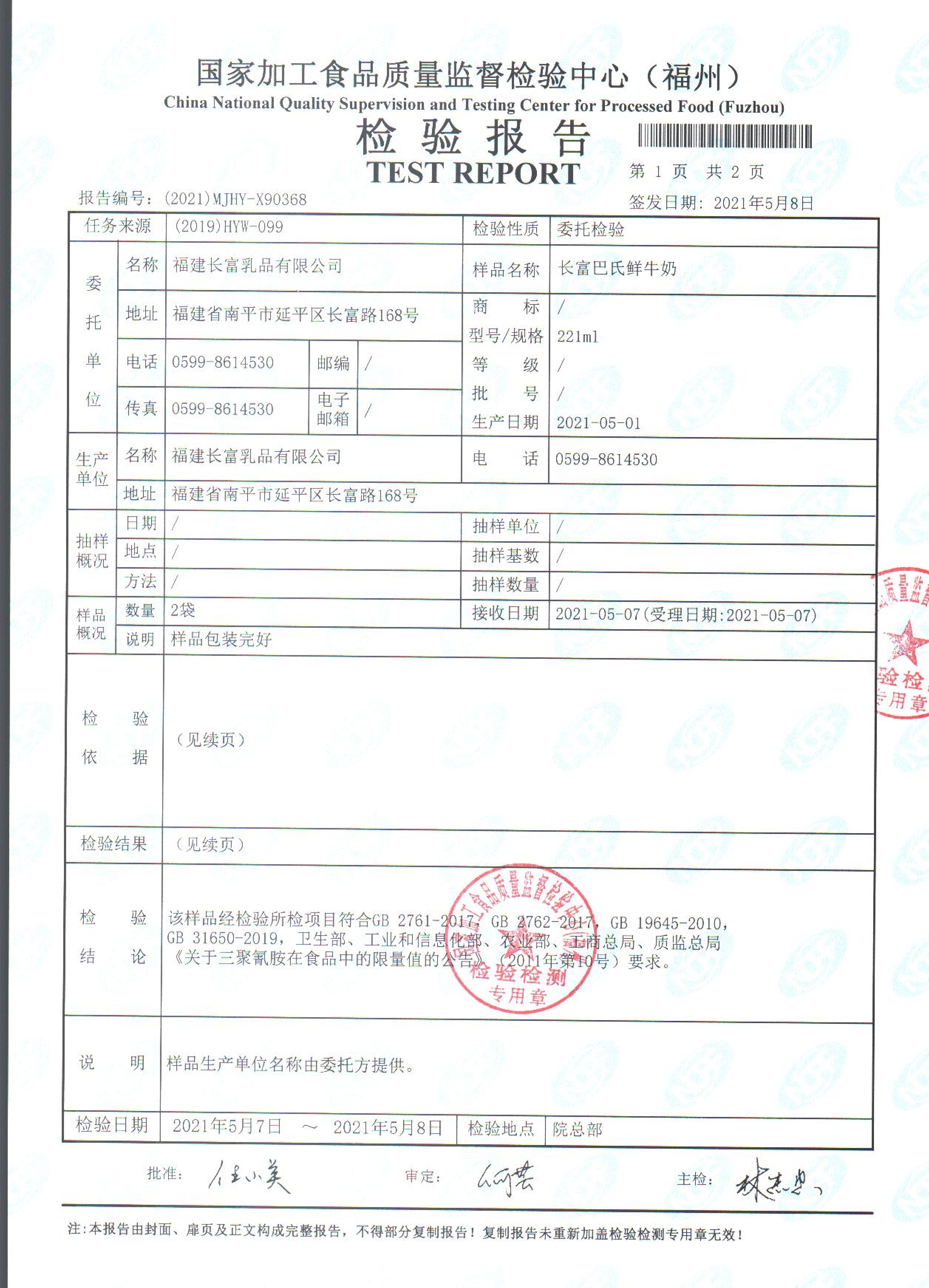 long8-龙八(中国)唯一官方网站