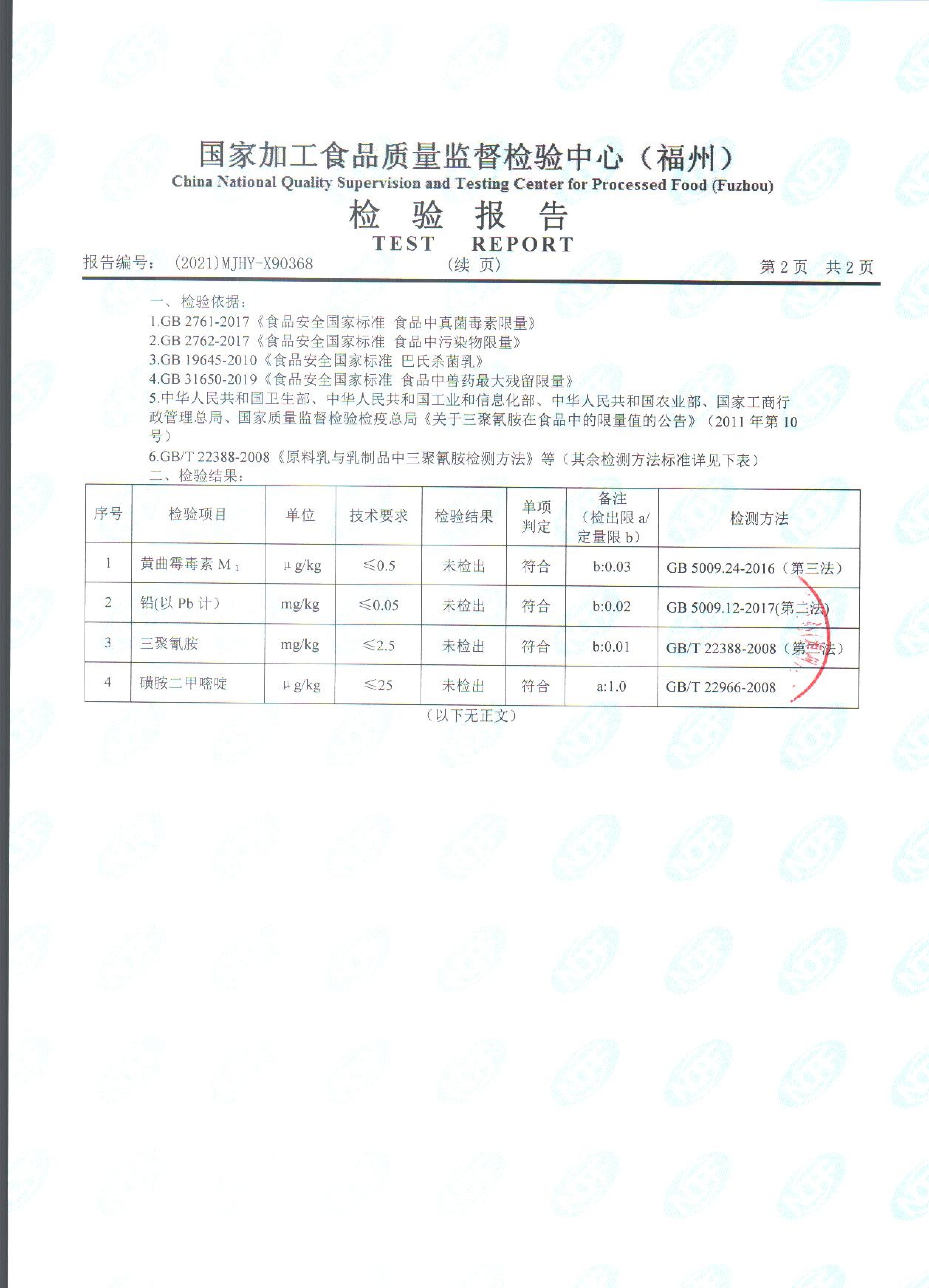 long8-龙八(中国)唯一官方网站