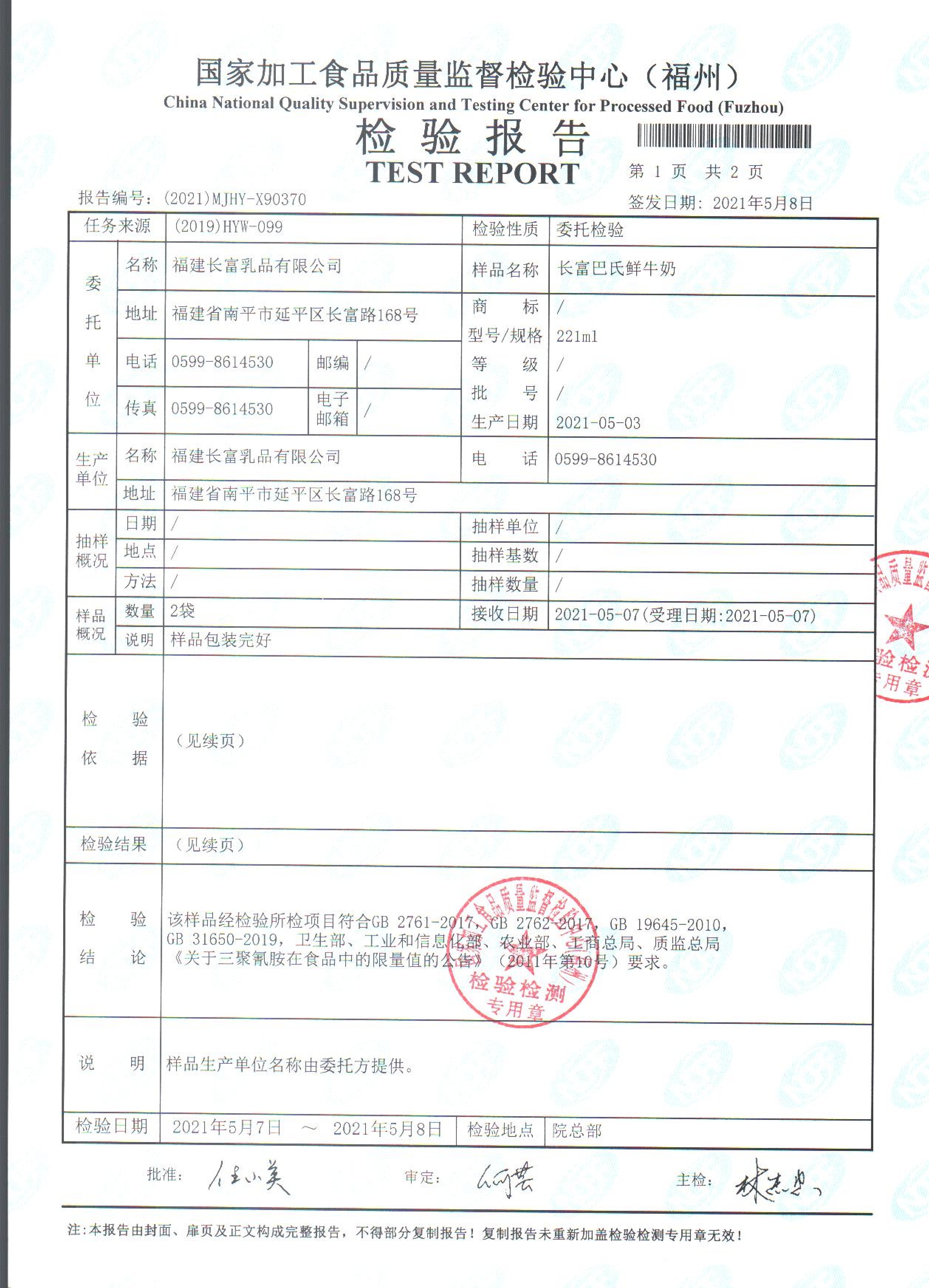 long8-龙八(中国)唯一官方网站