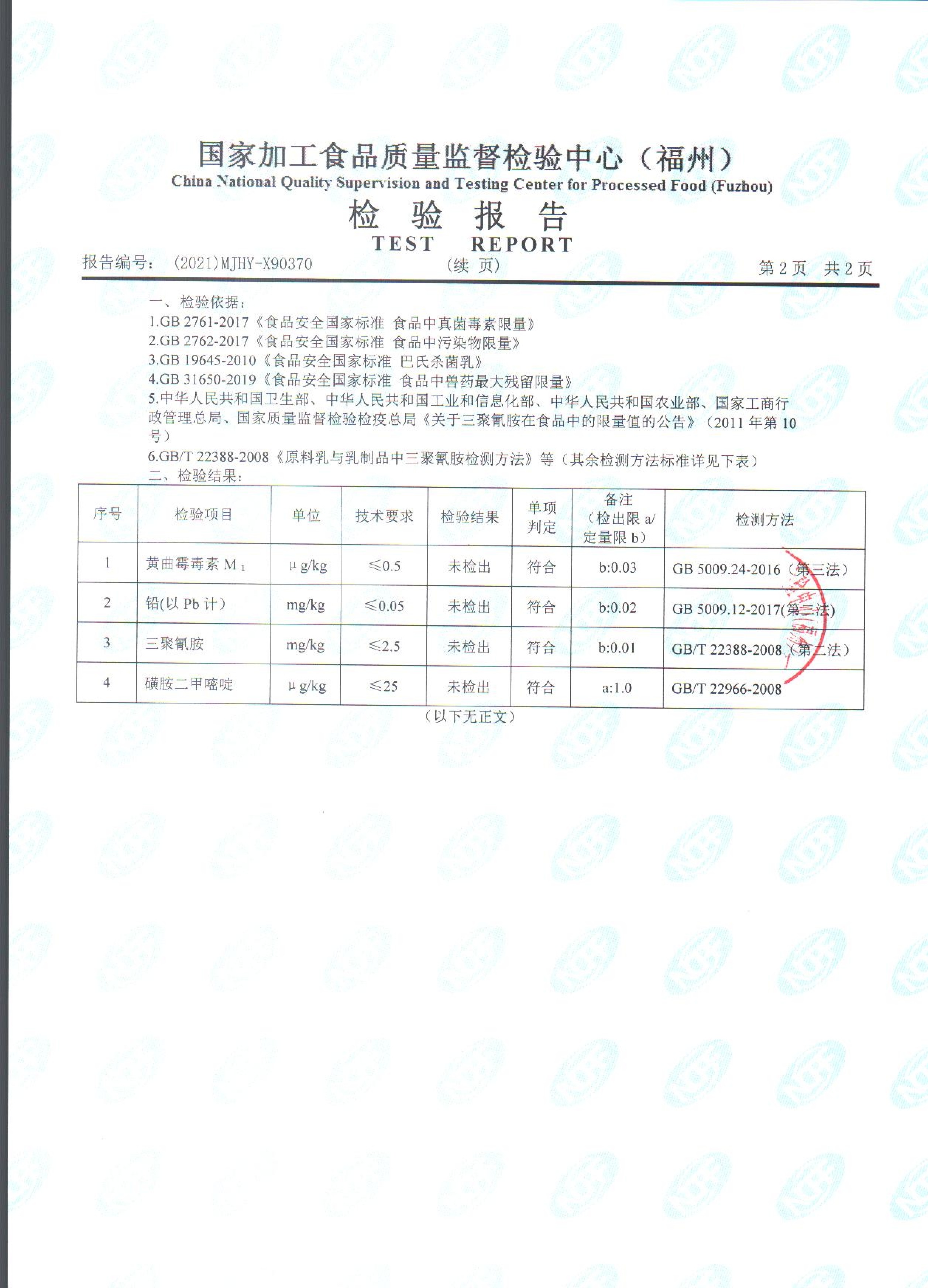 long8-龙八(中国)唯一官方网站
