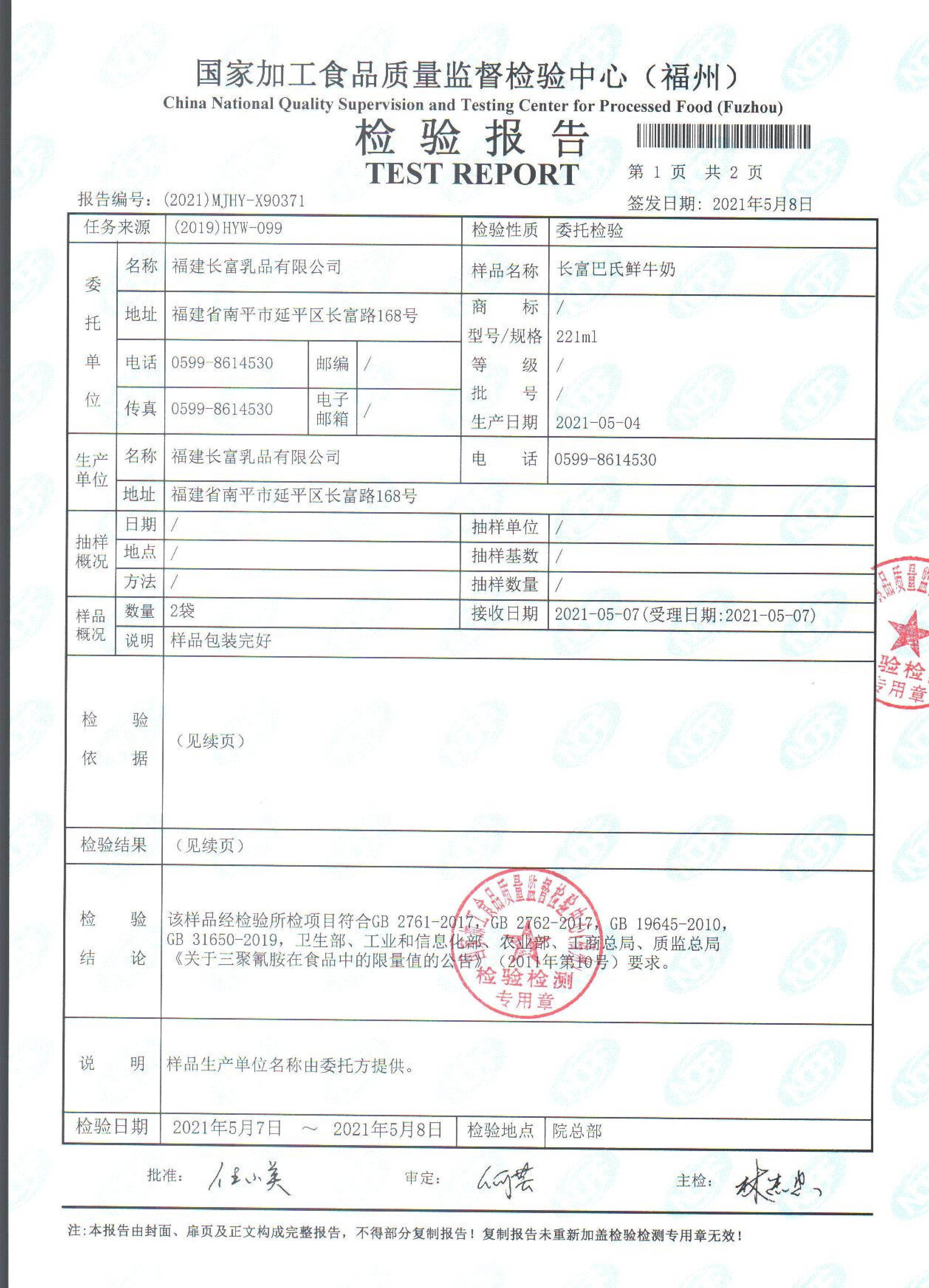 long8-龙八(中国)唯一官方网站