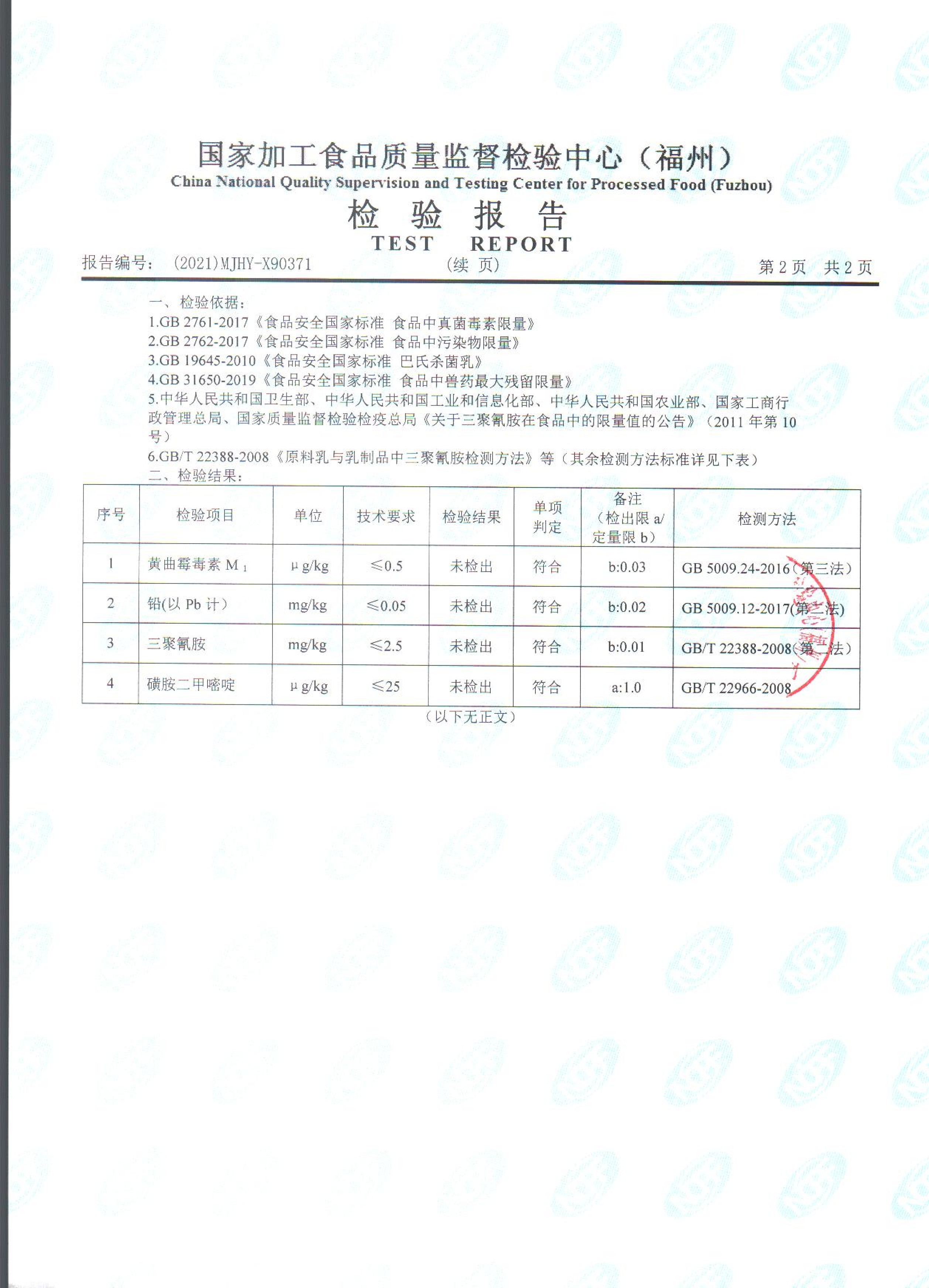long8-龙八(中国)唯一官方网站