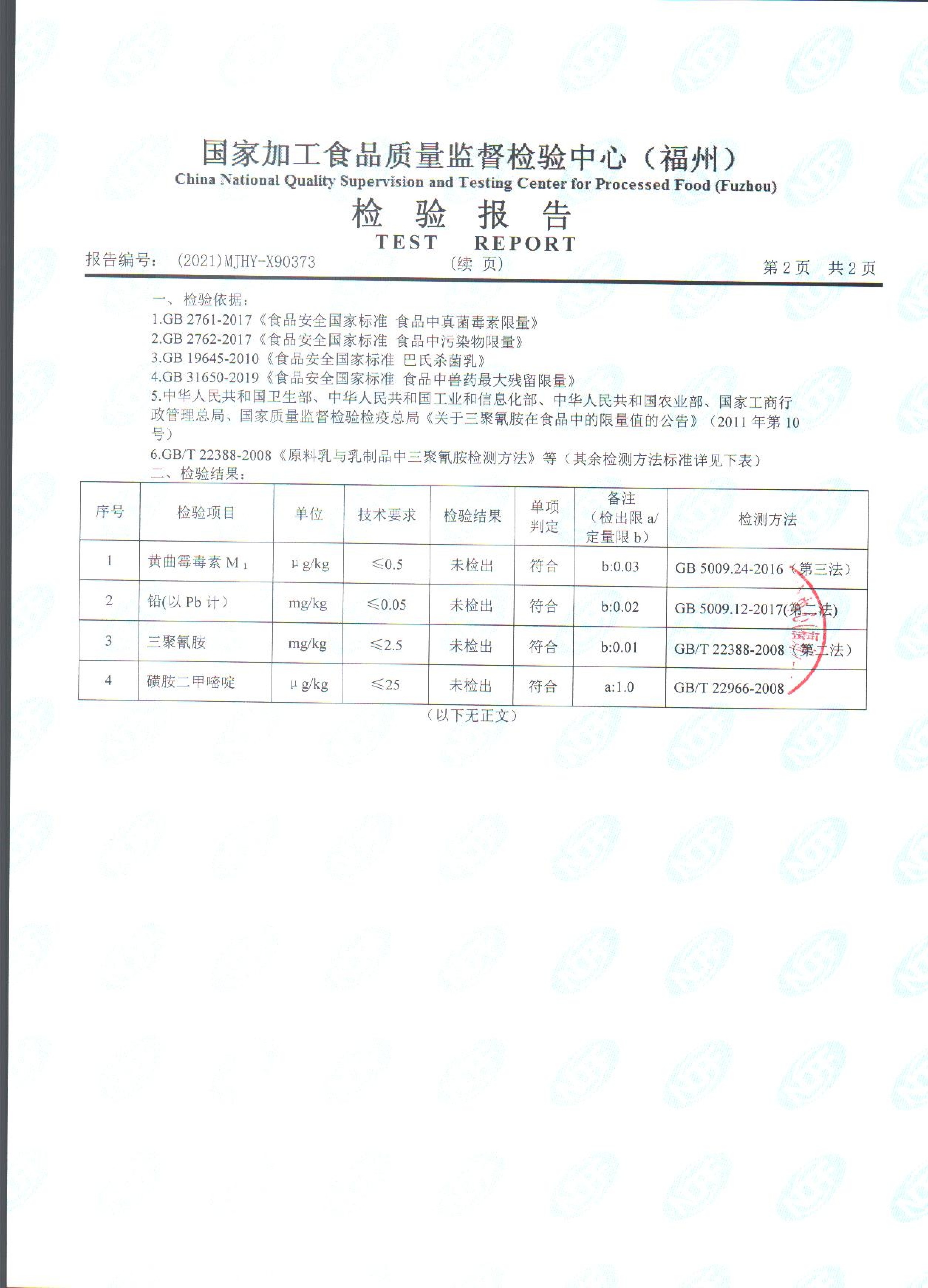 long8-龙八(中国)唯一官方网站
