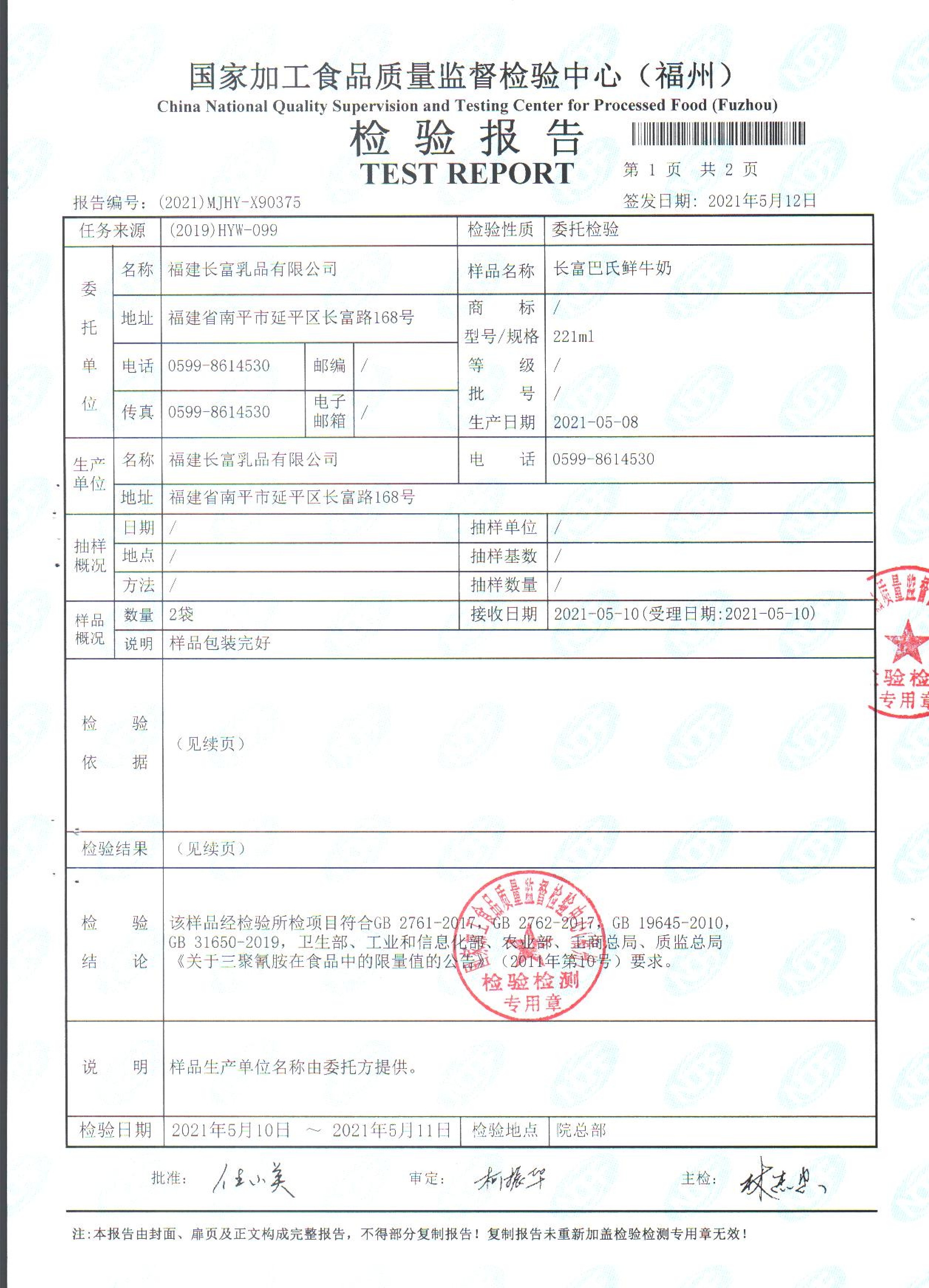 long8-龙八(中国)唯一官方网站