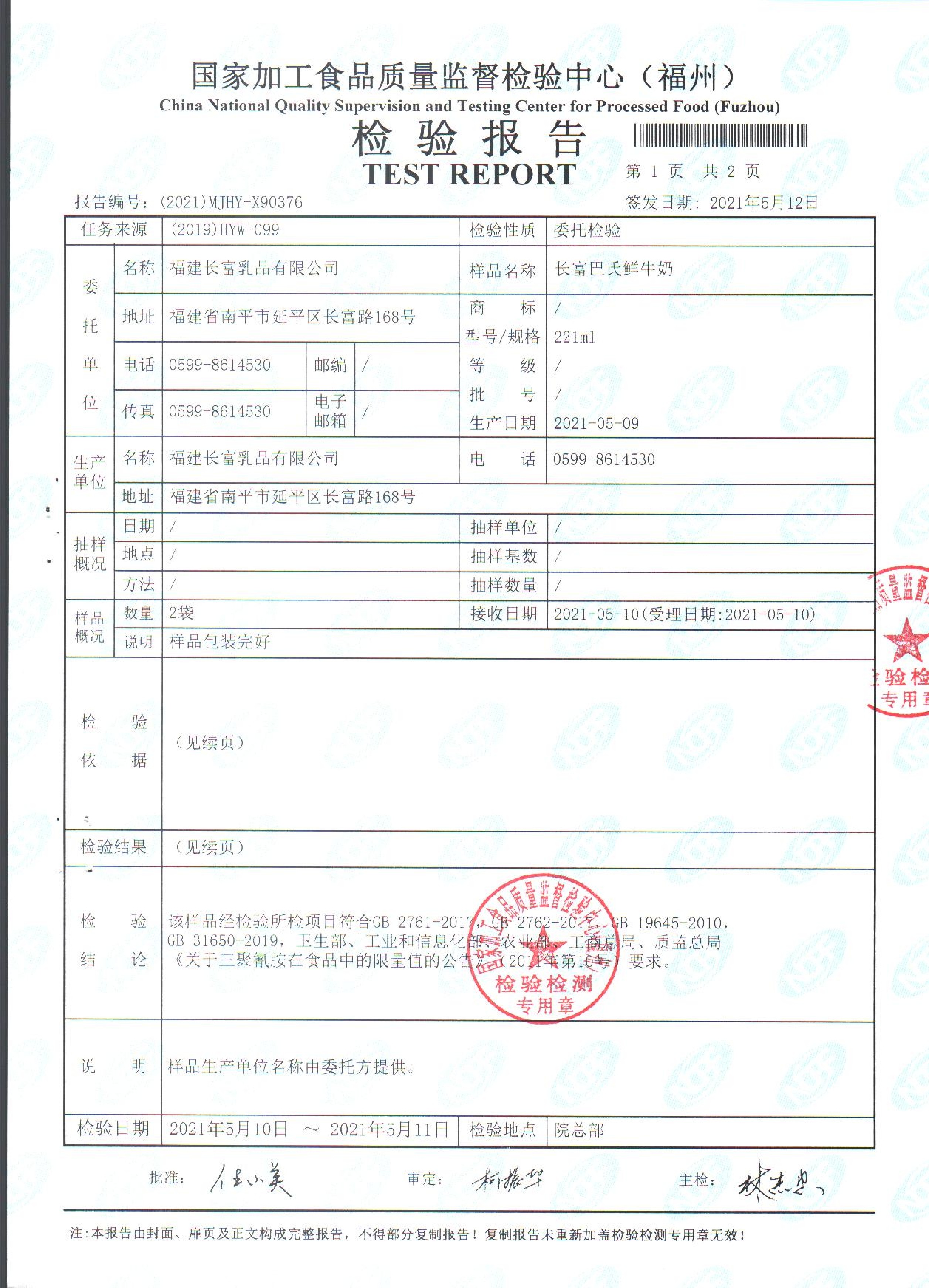 long8-龙八(中国)唯一官方网站