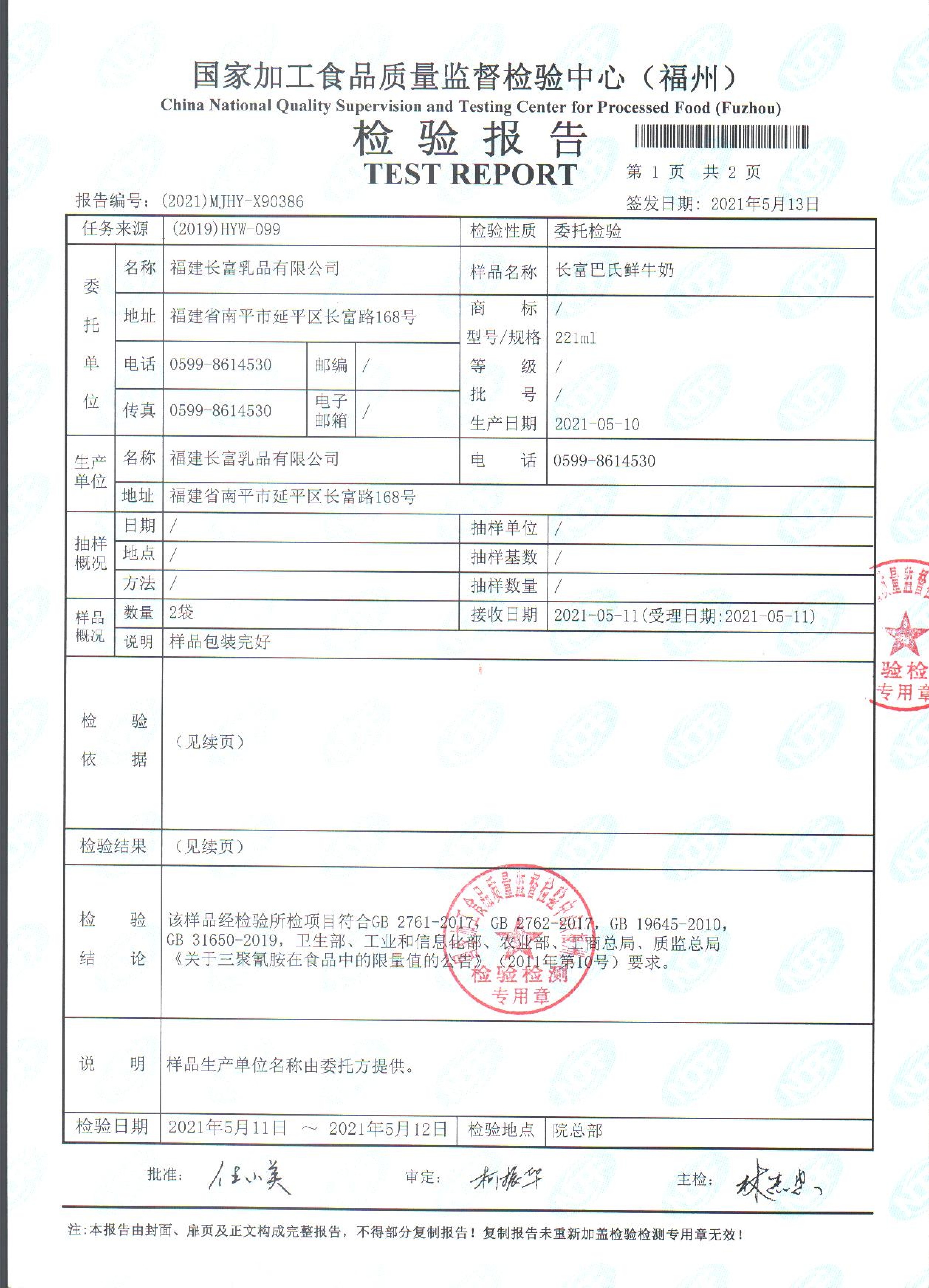 long8-龙八(中国)唯一官方网站