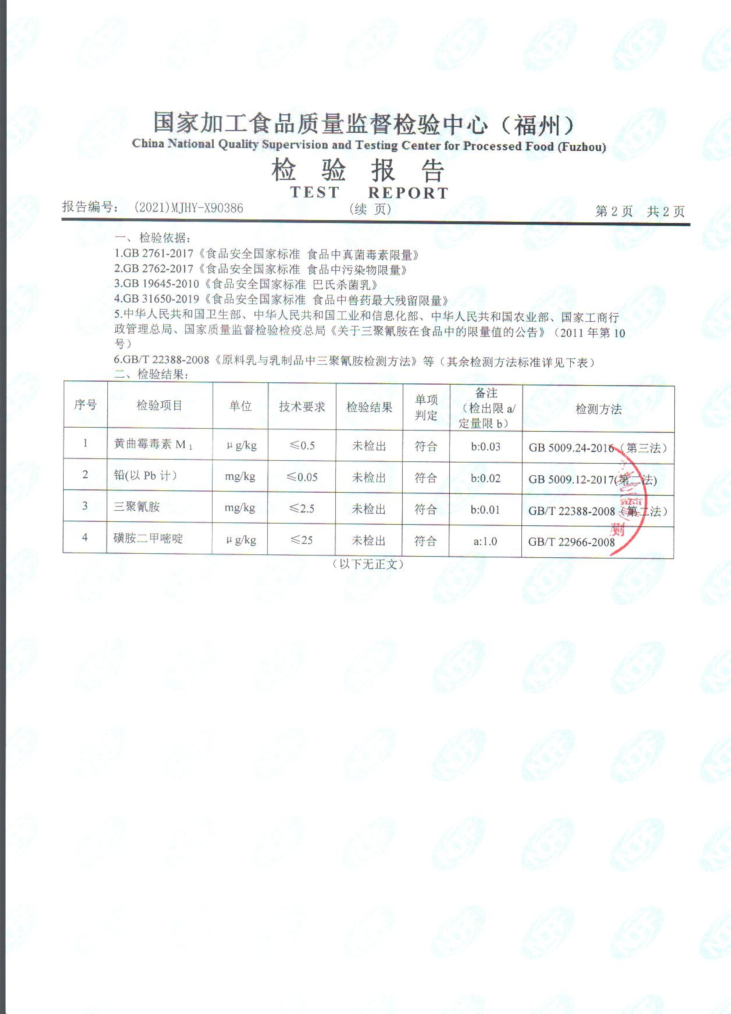 long8-龙八(中国)唯一官方网站