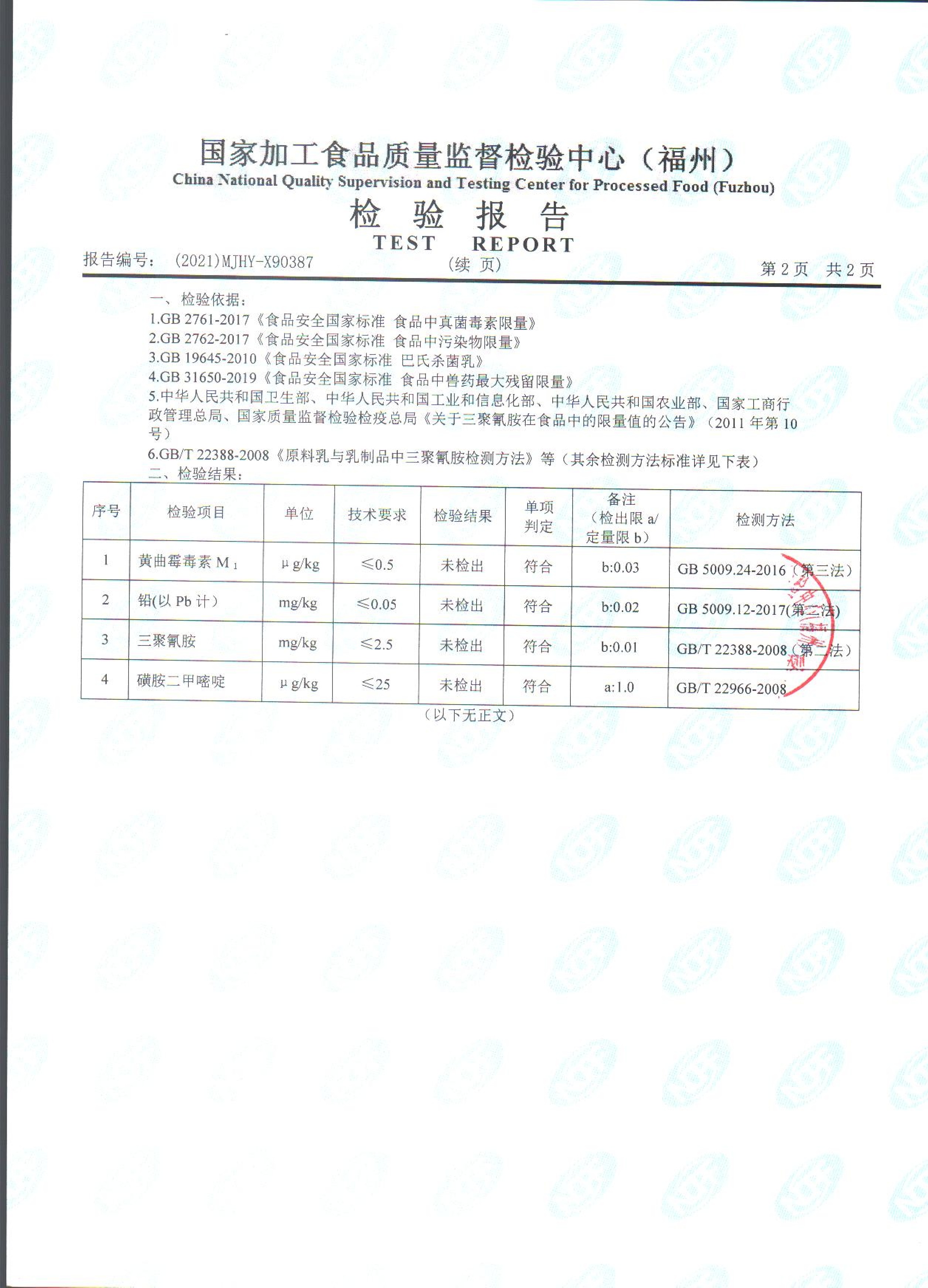 long8-龙八(中国)唯一官方网站