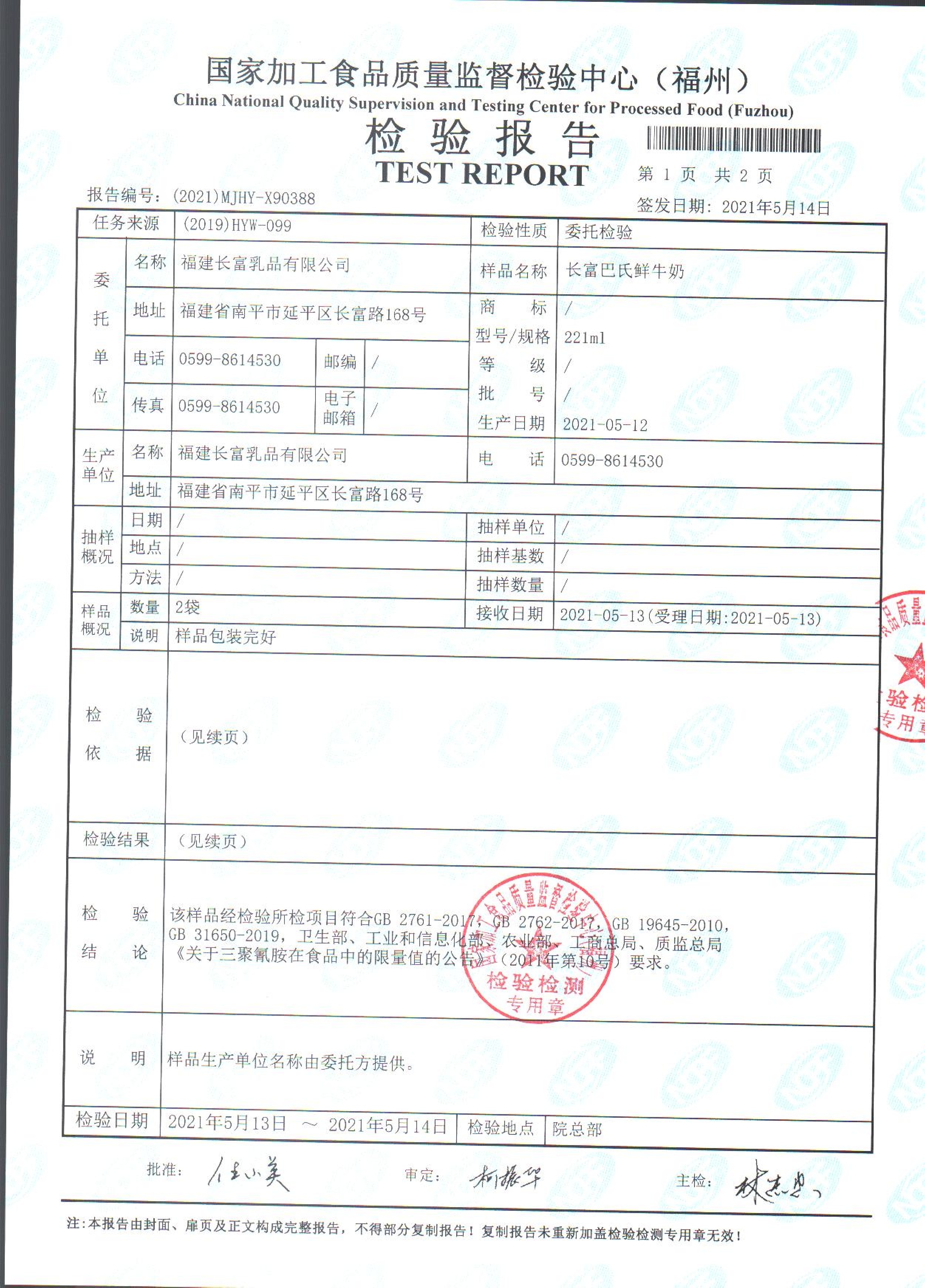 long8-龙八(中国)唯一官方网站