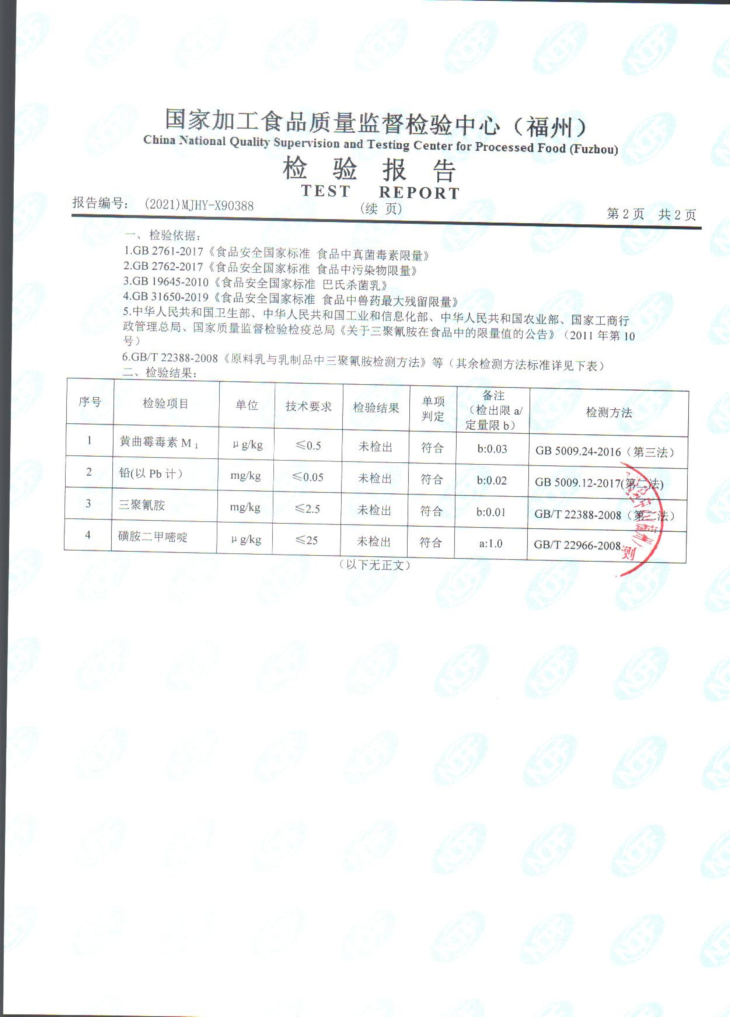 long8-龙八(中国)唯一官方网站