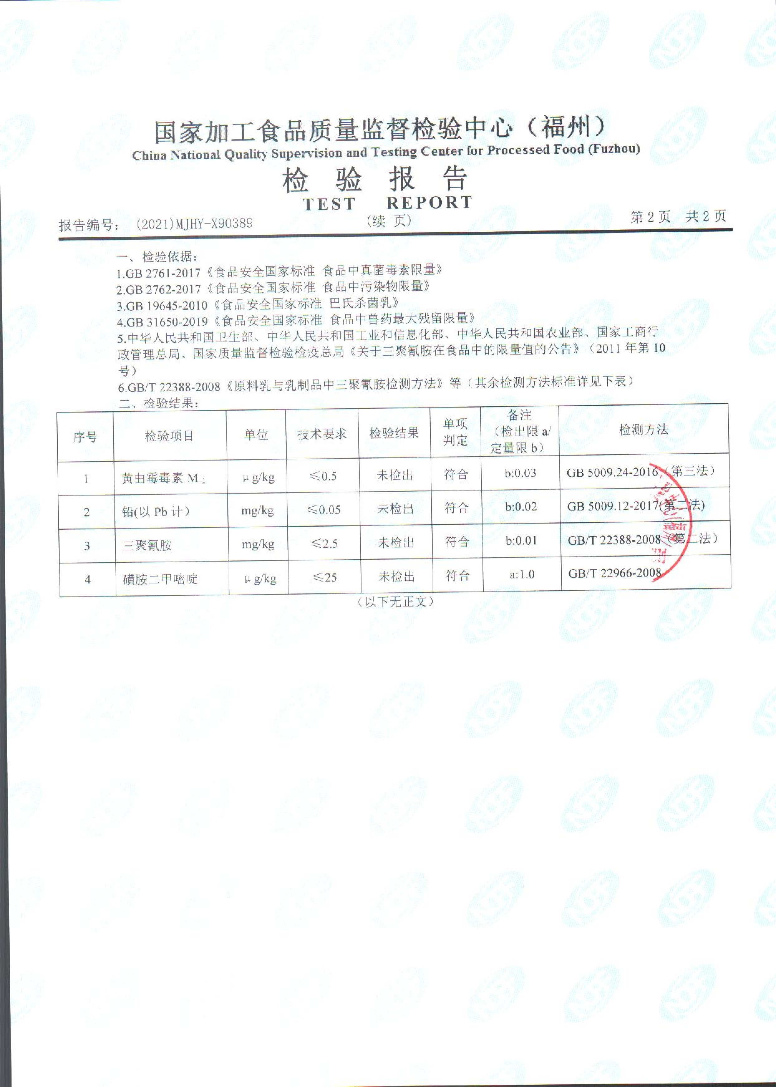 long8-龙八(中国)唯一官方网站
