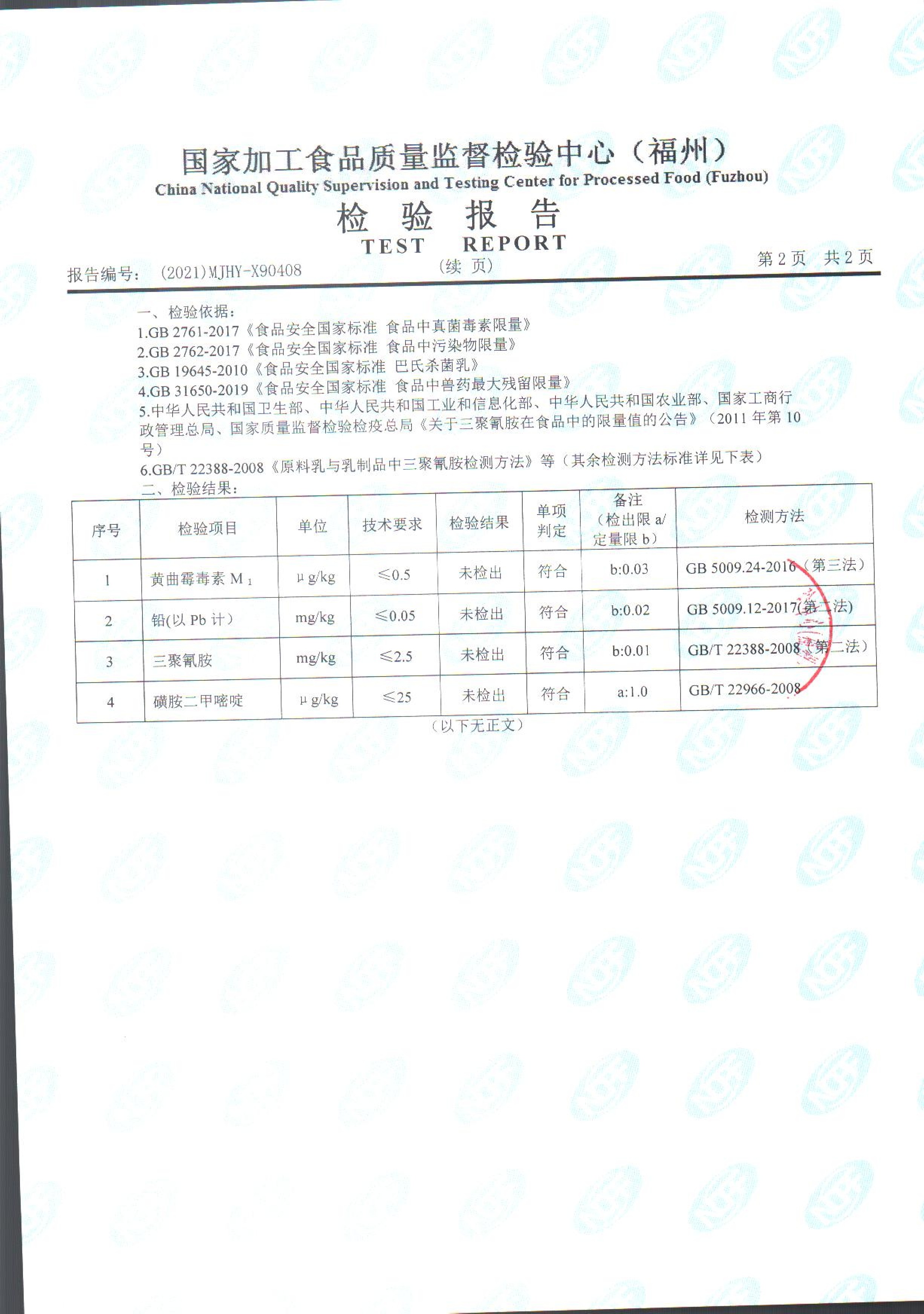 long8-龙八(中国)唯一官方网站