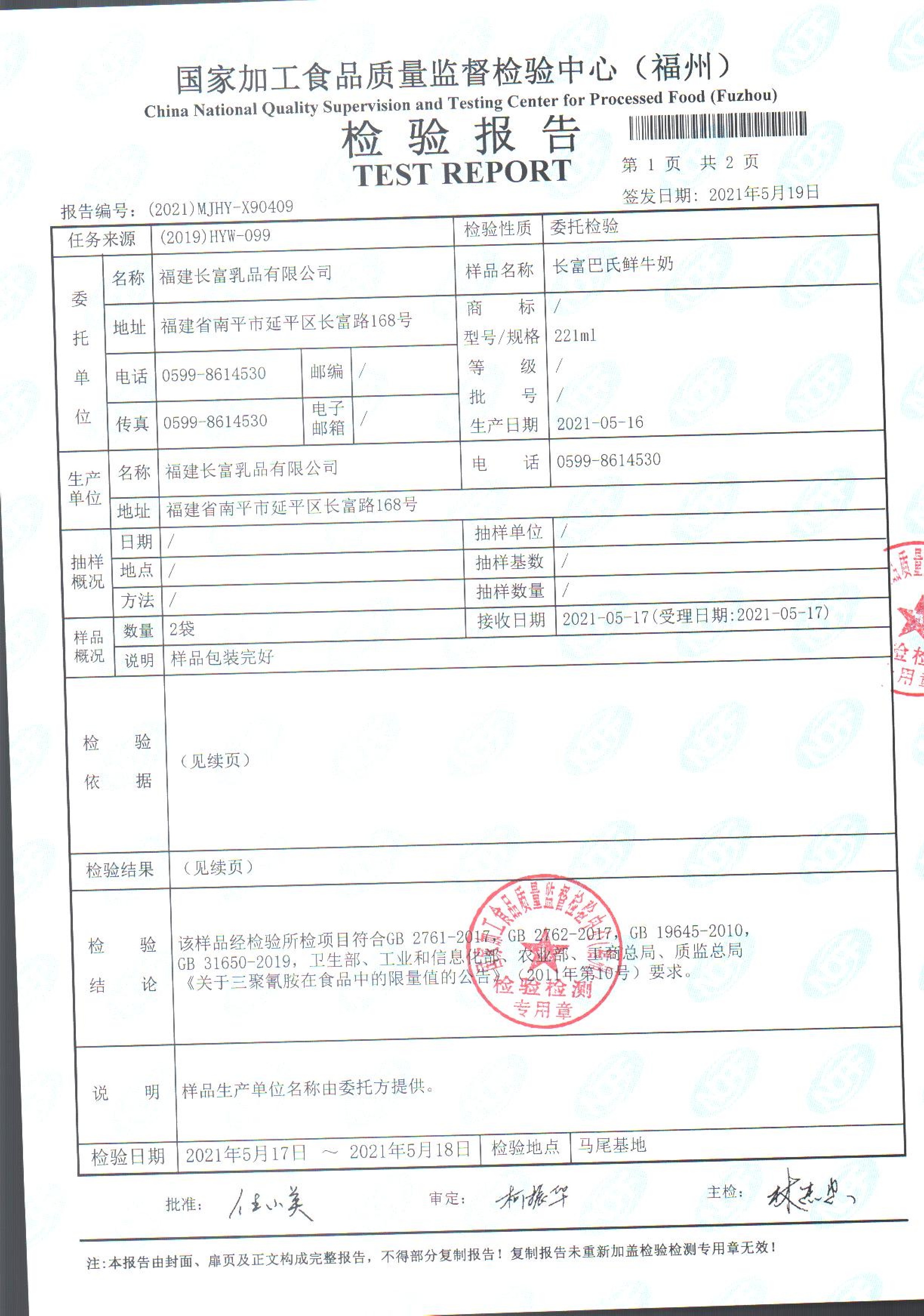 long8-龙八(中国)唯一官方网站