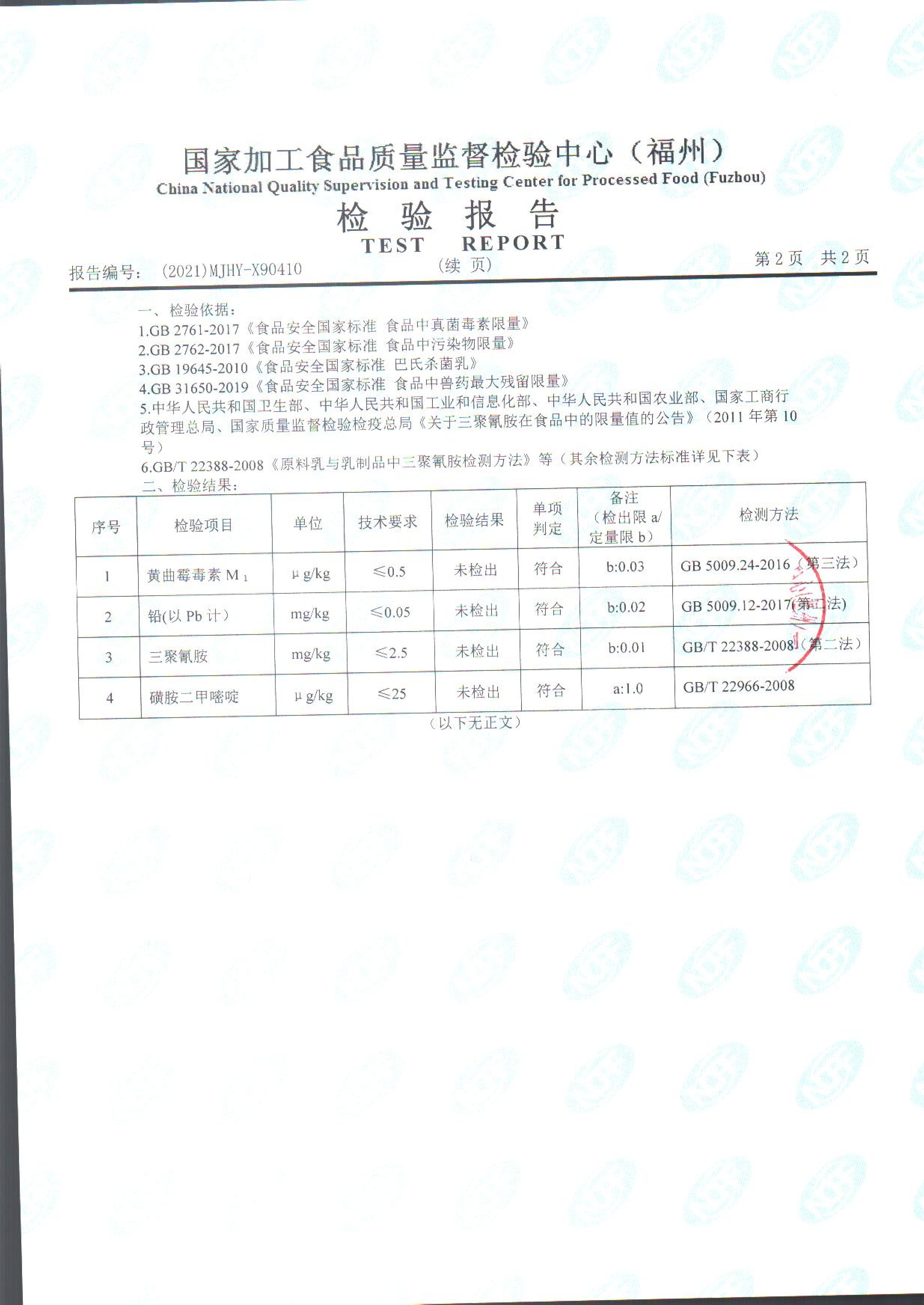 long8-龙八(中国)唯一官方网站