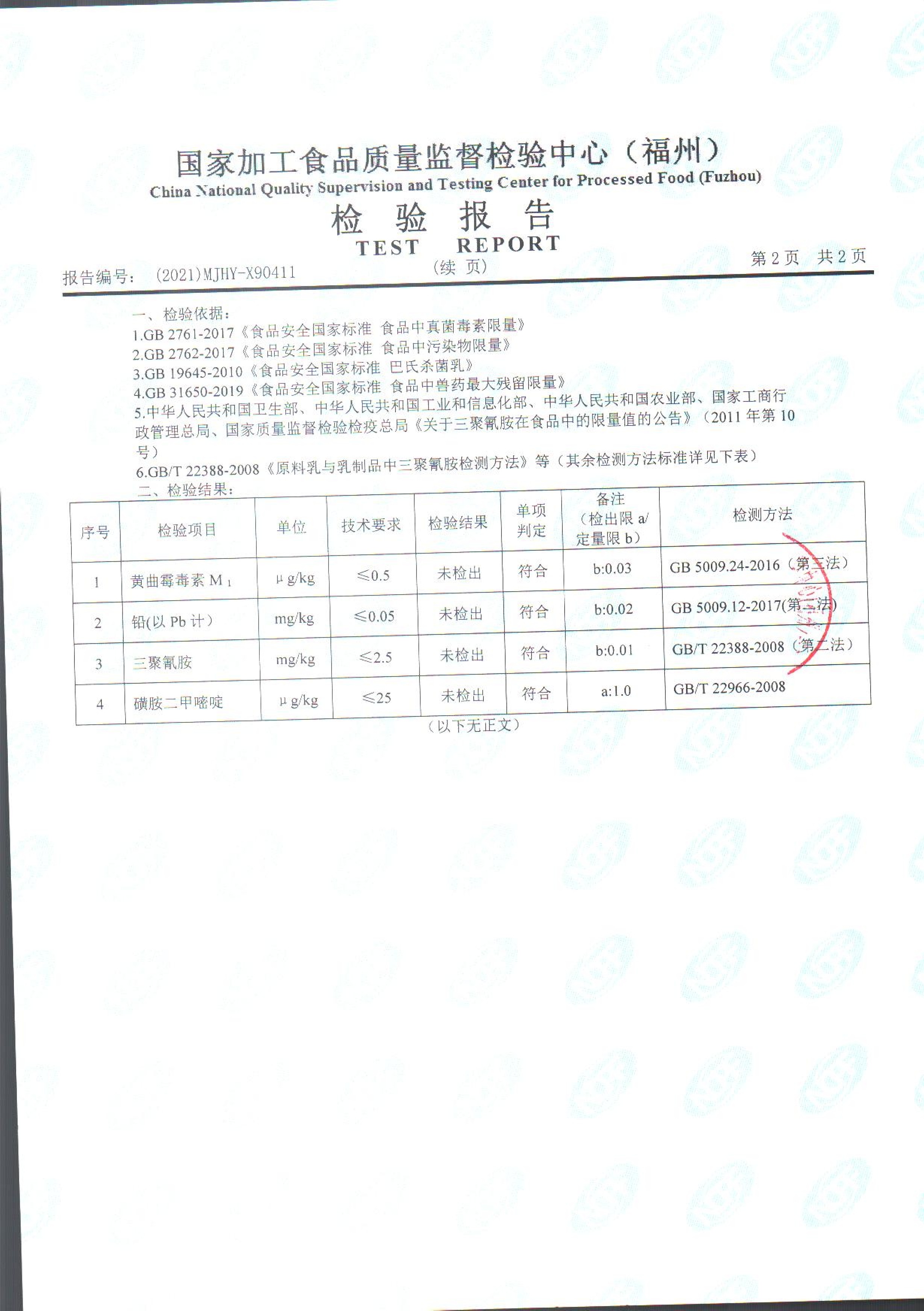 long8-龙八(中国)唯一官方网站