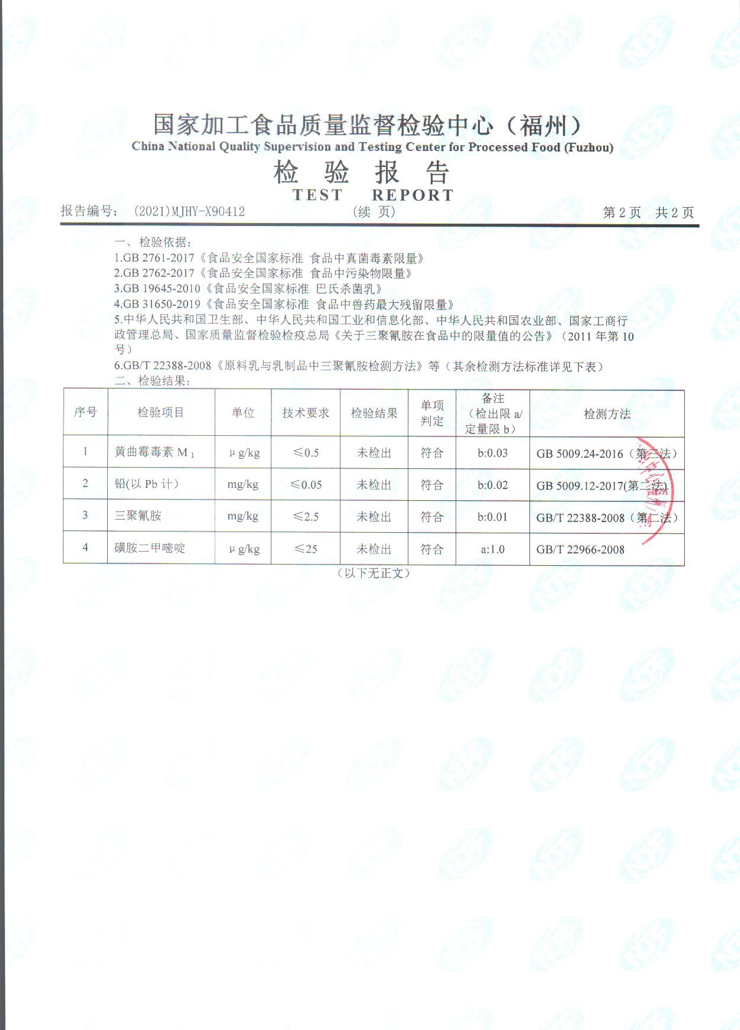 long8-龙八(中国)唯一官方网站
