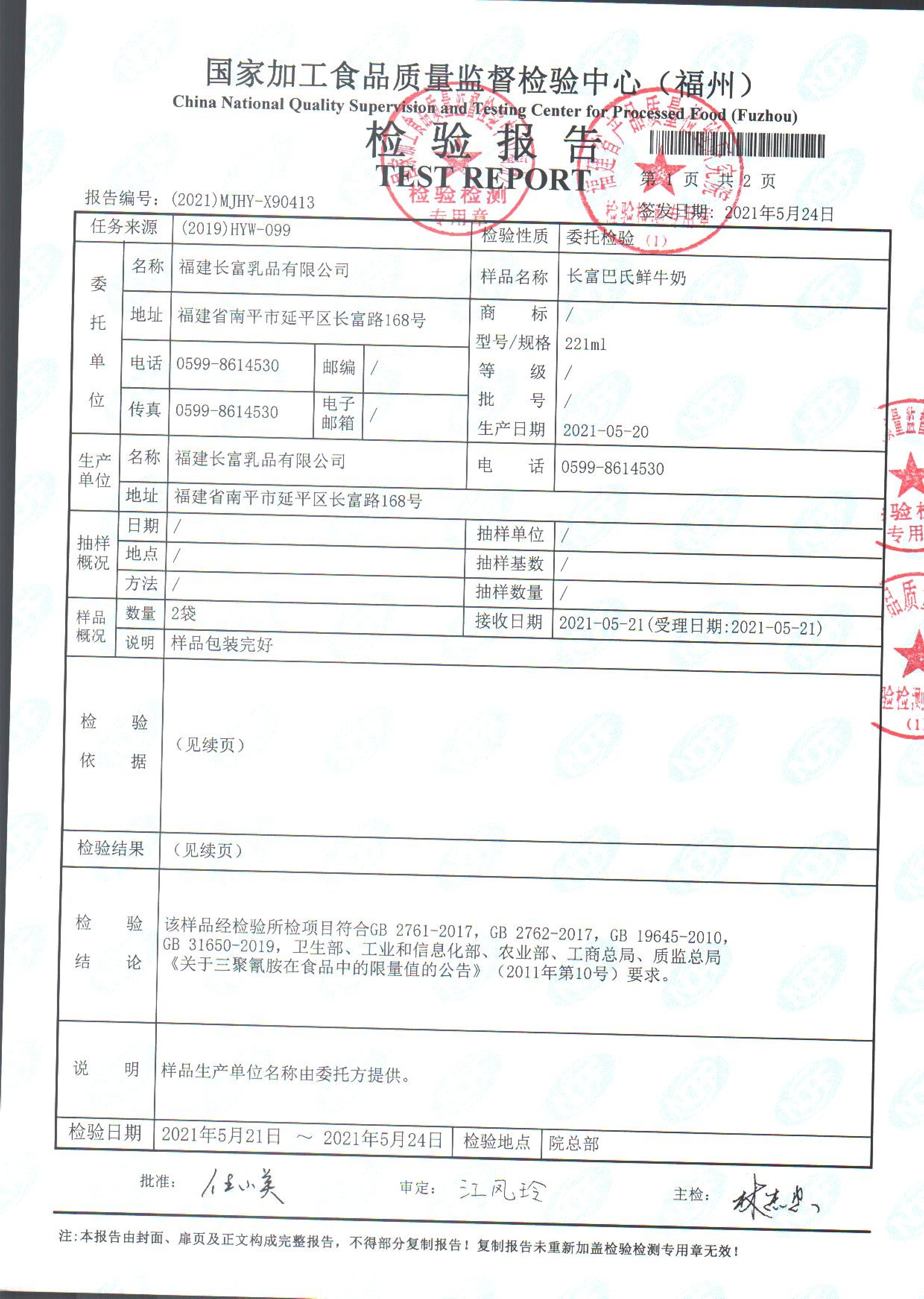 long8-龙八(中国)唯一官方网站
