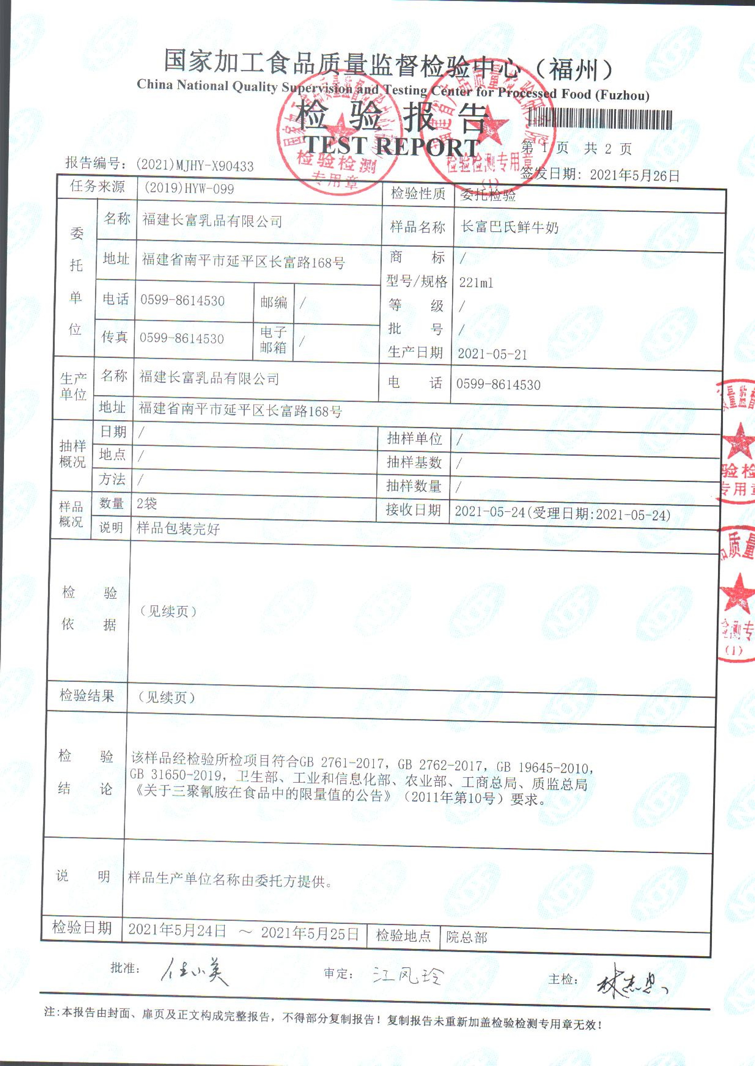 long8-龙八(中国)唯一官方网站