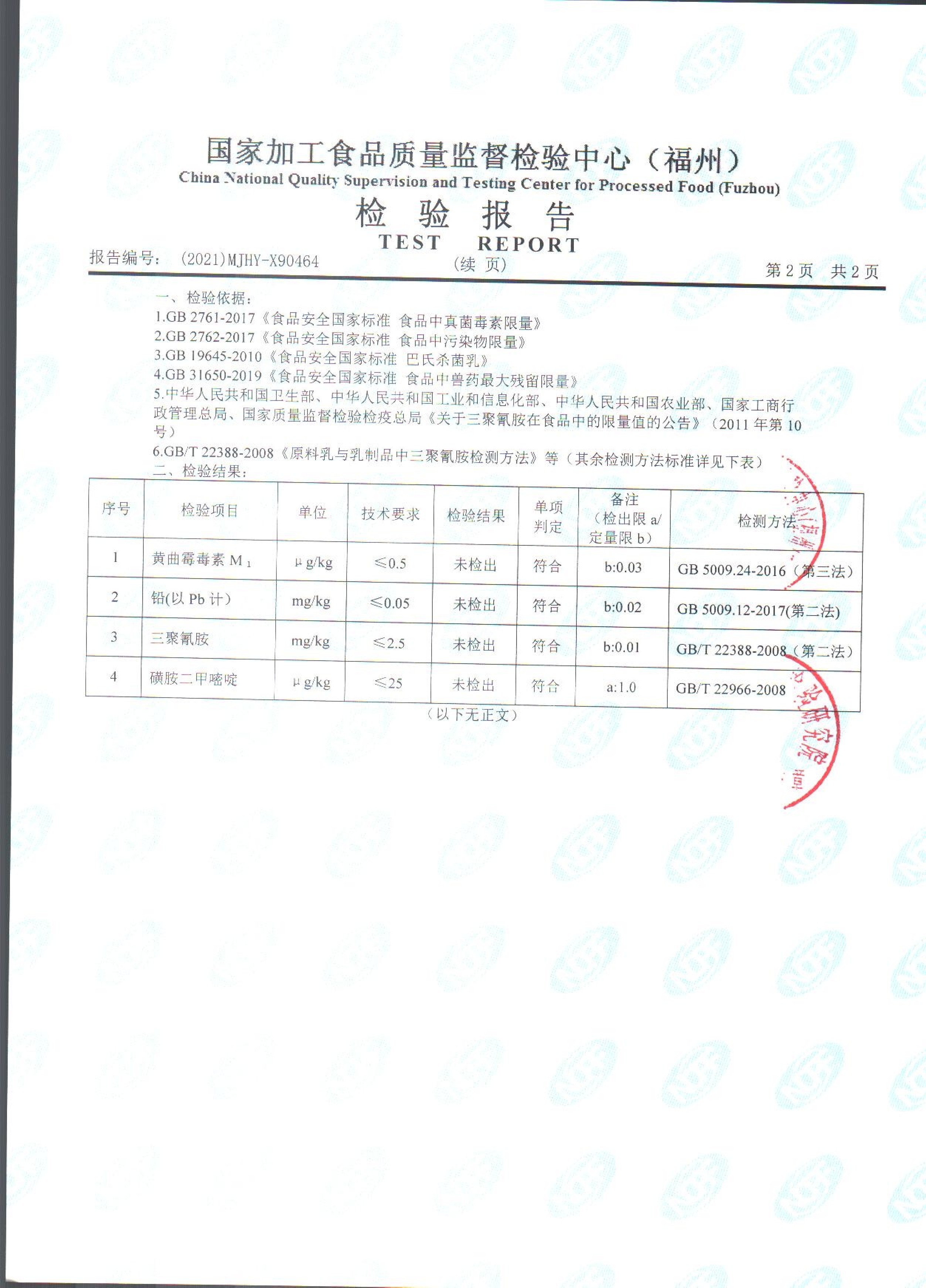 long8-龙八(中国)唯一官方网站