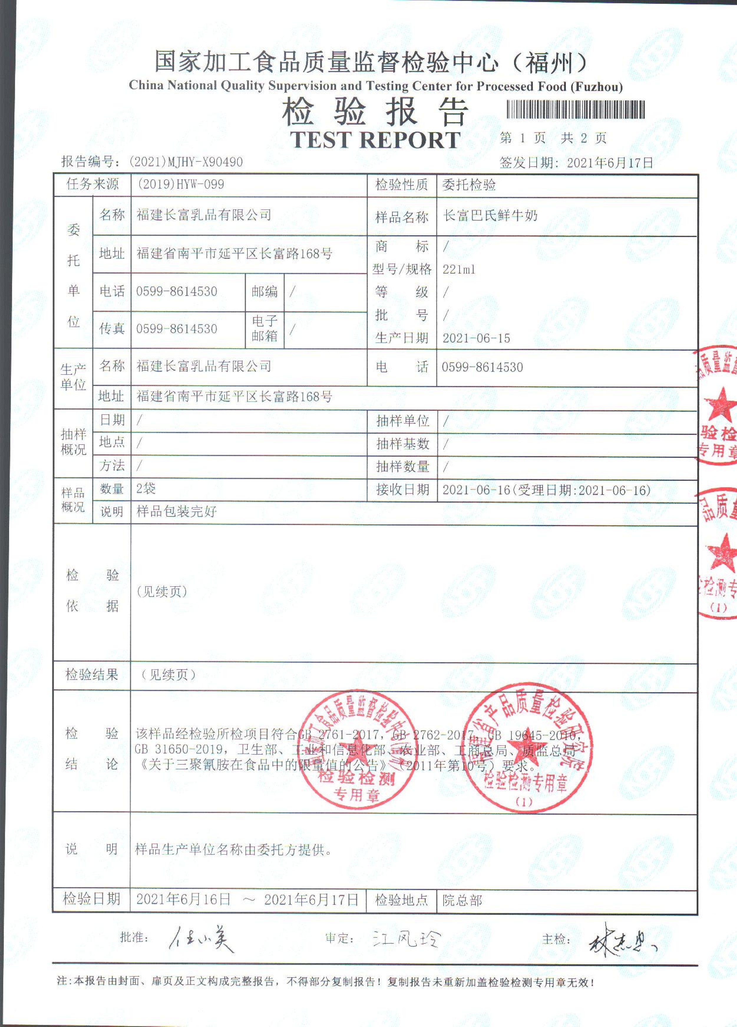 long8-龙八(中国)唯一官方网站