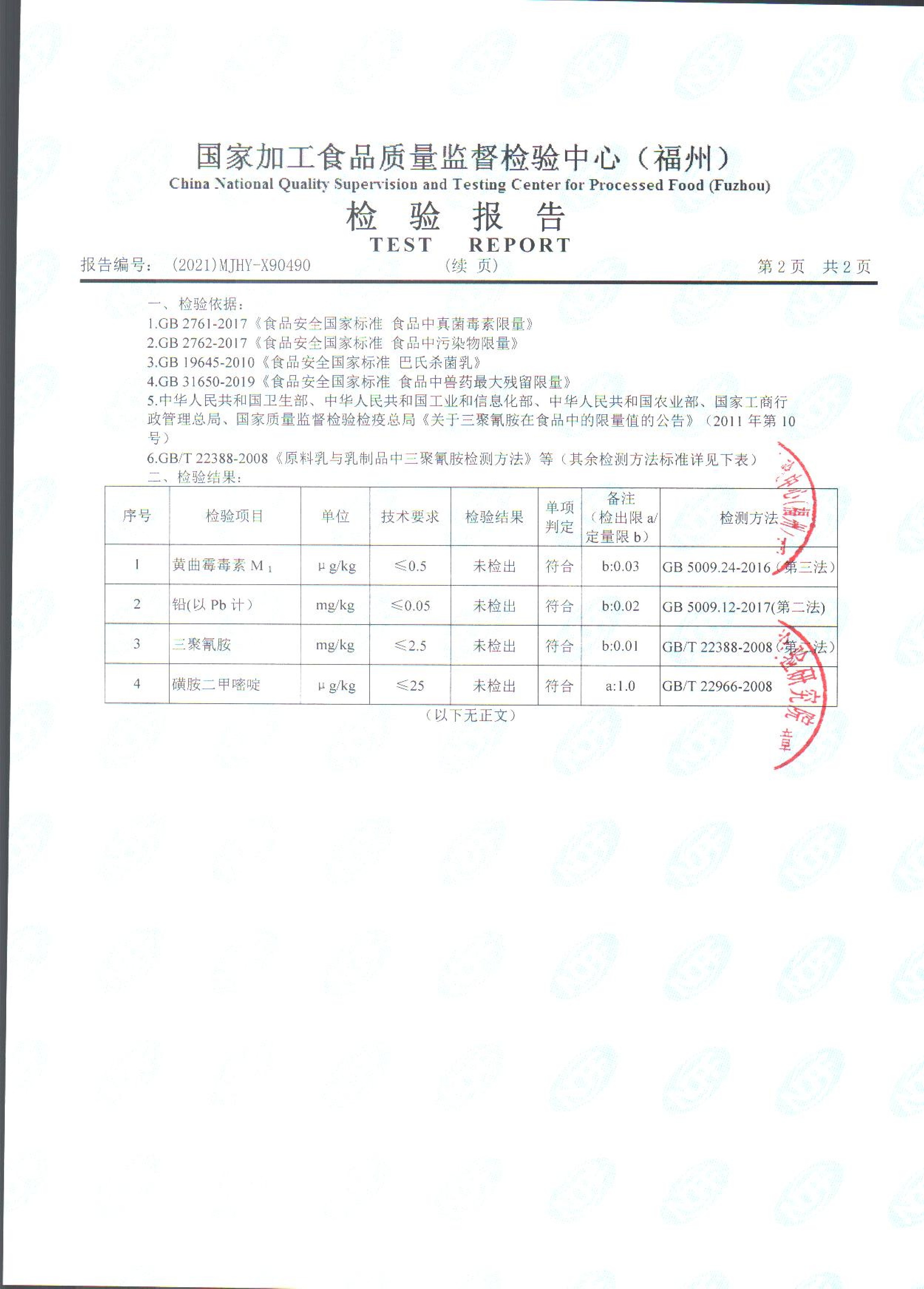 long8-龙八(中国)唯一官方网站