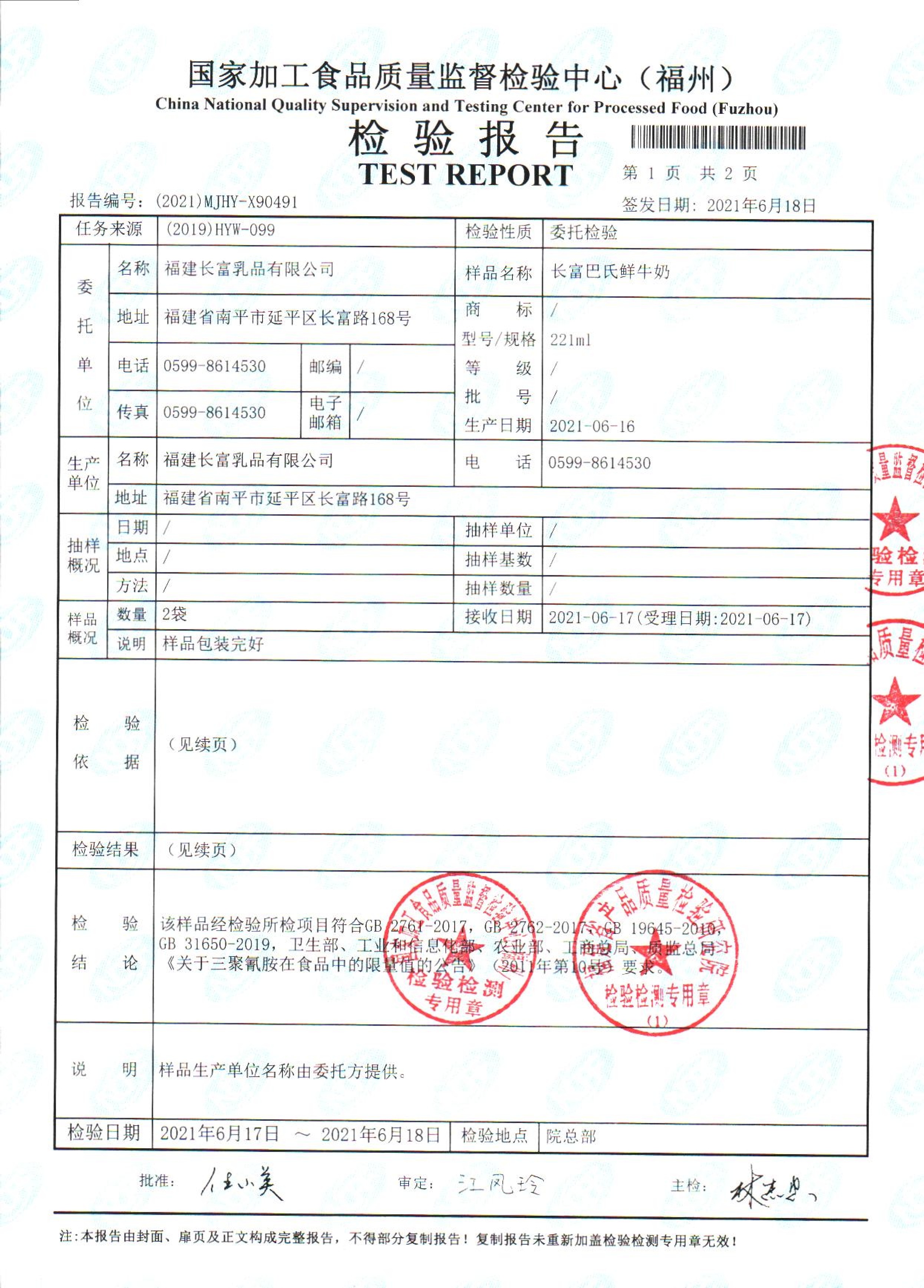 long8-龙八(中国)唯一官方网站