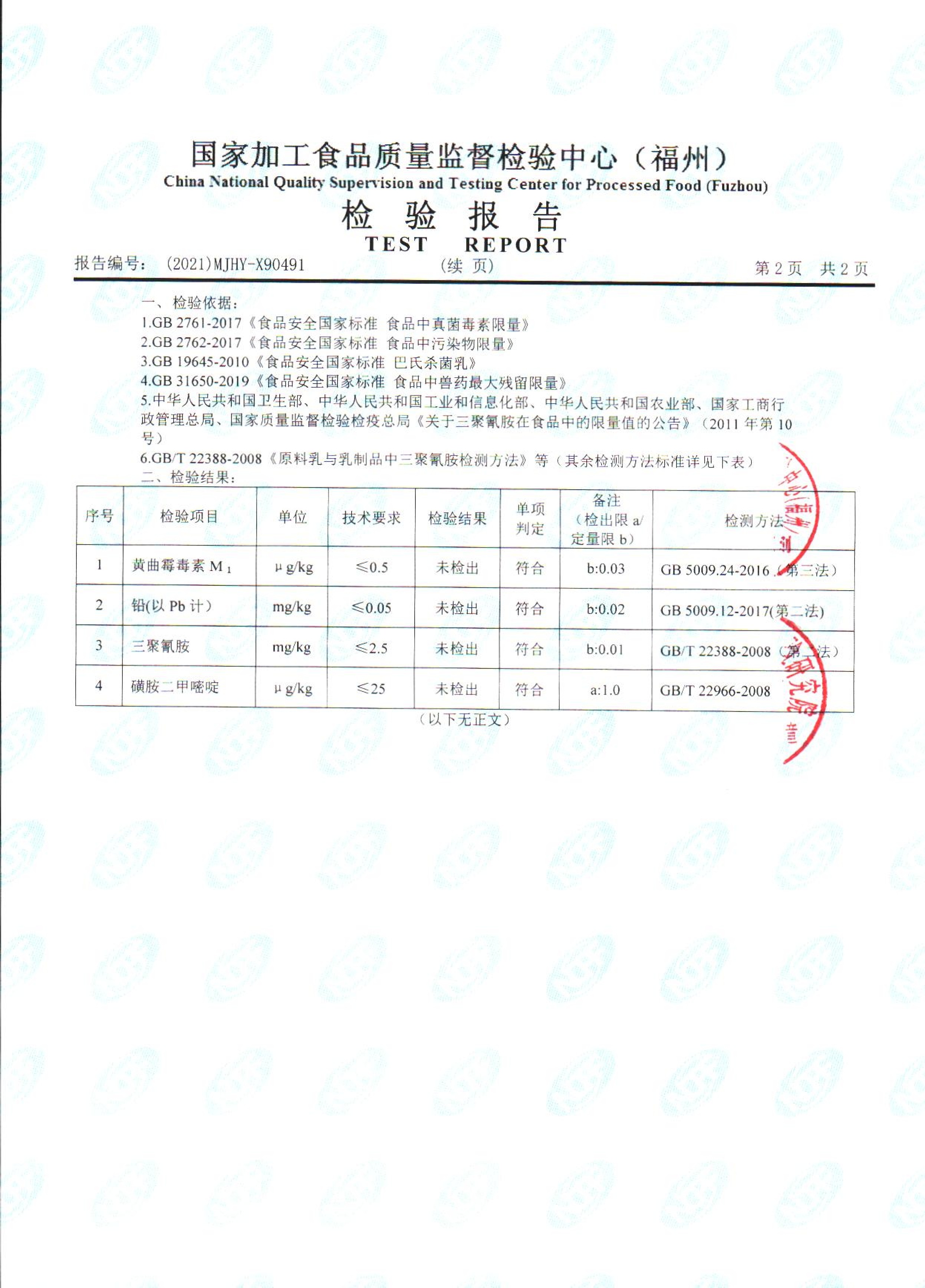 long8-龙八(中国)唯一官方网站
