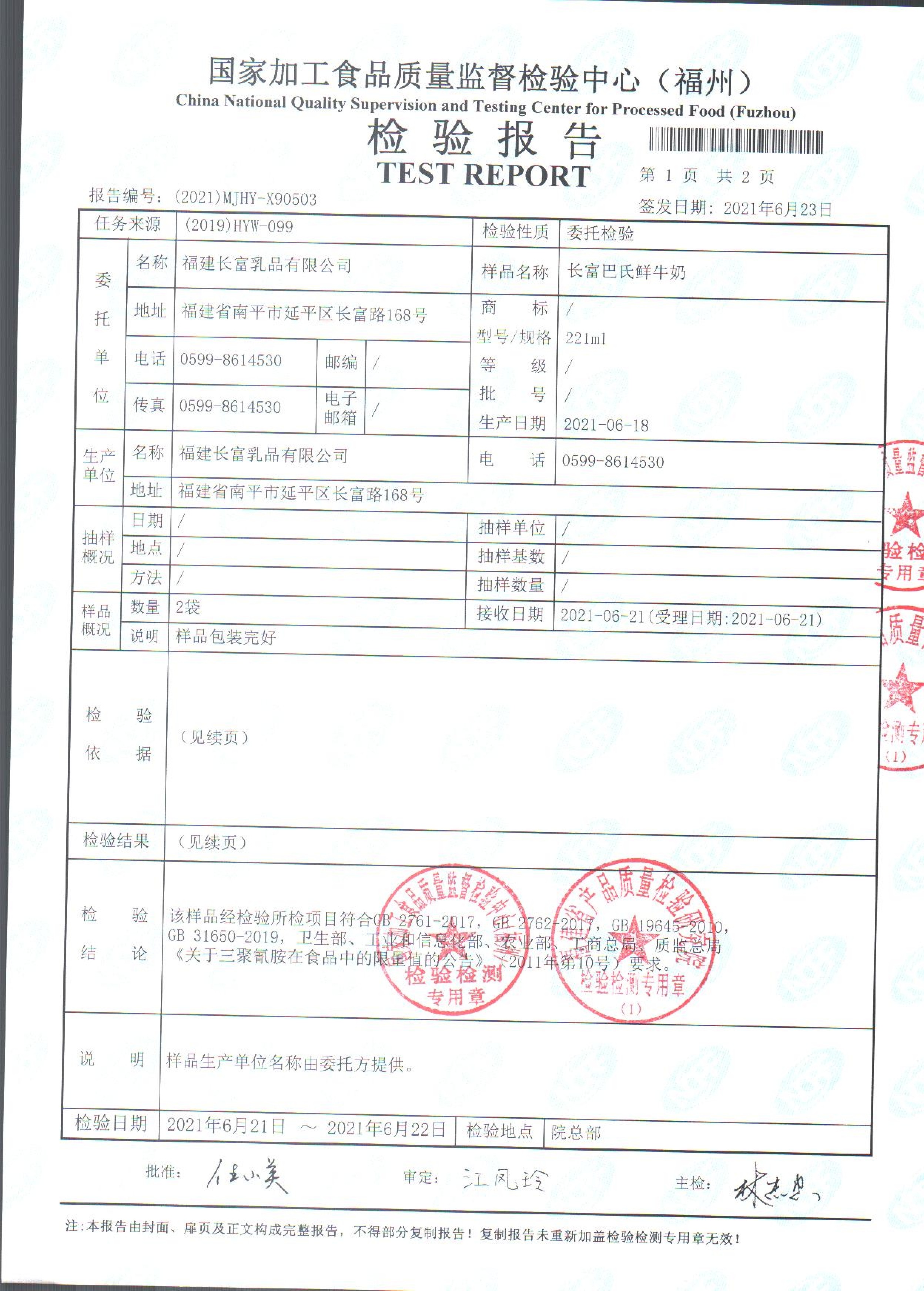 long8-龙八(中国)唯一官方网站
