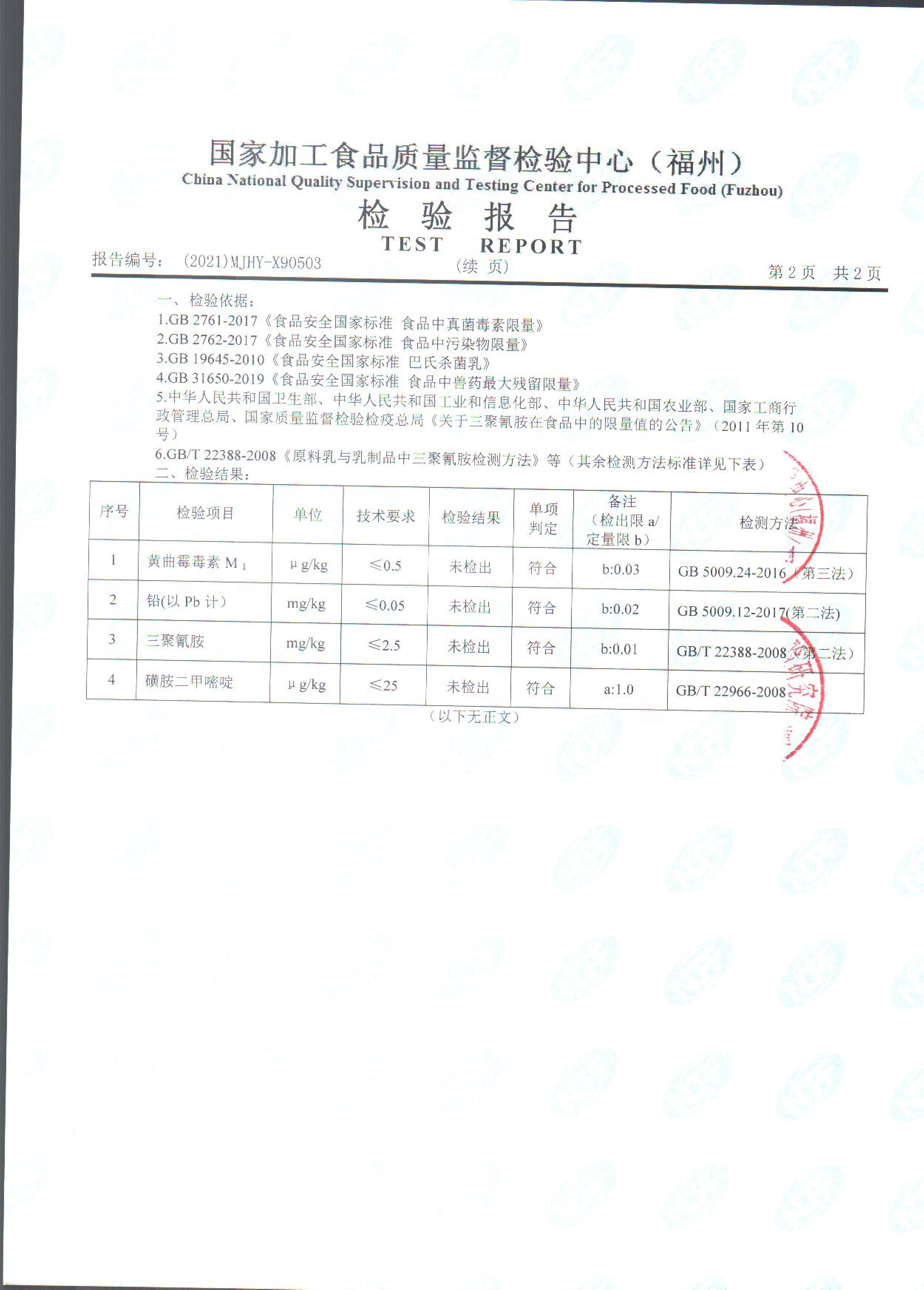 long8-龙八(中国)唯一官方网站