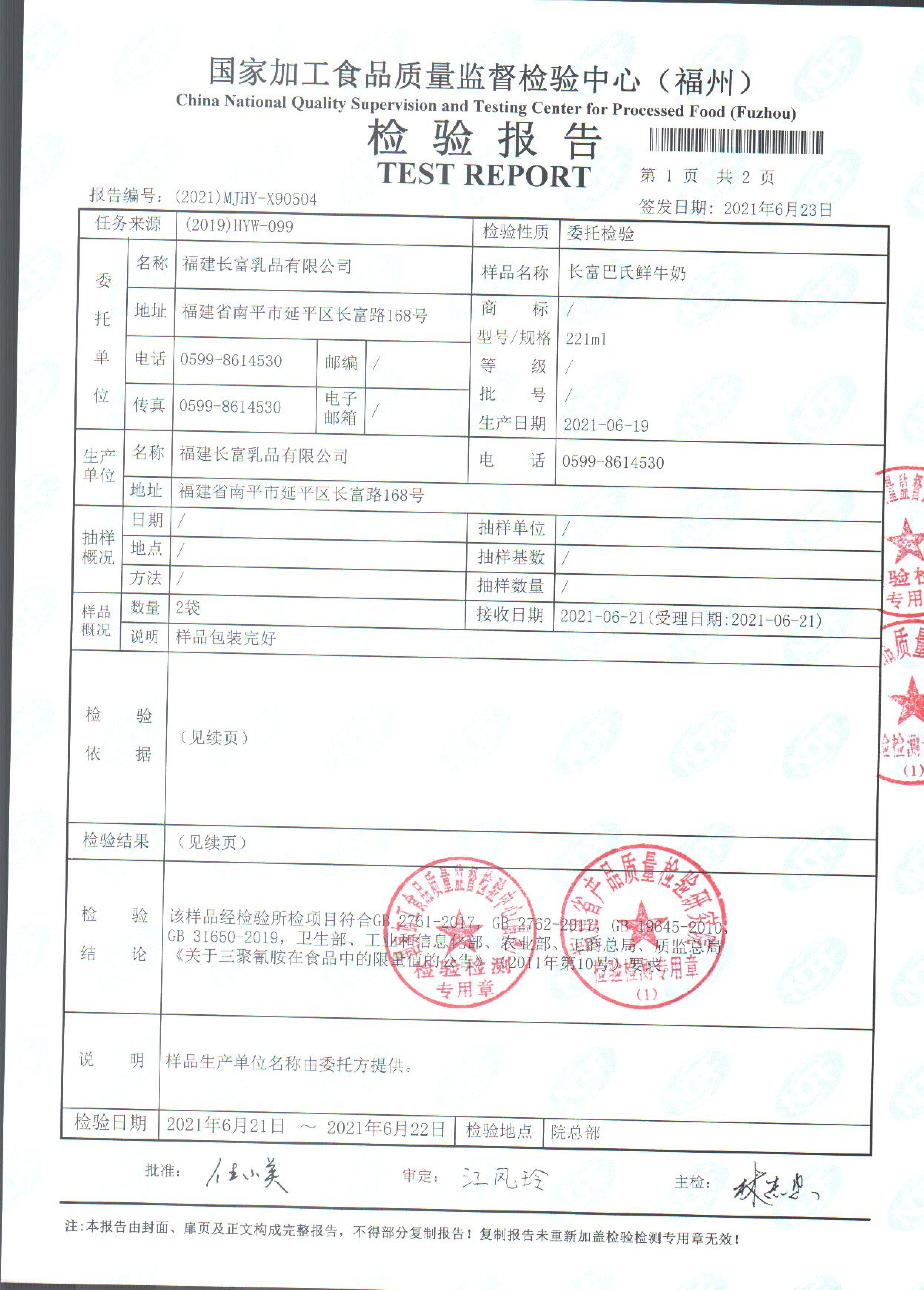 long8-龙八(中国)唯一官方网站