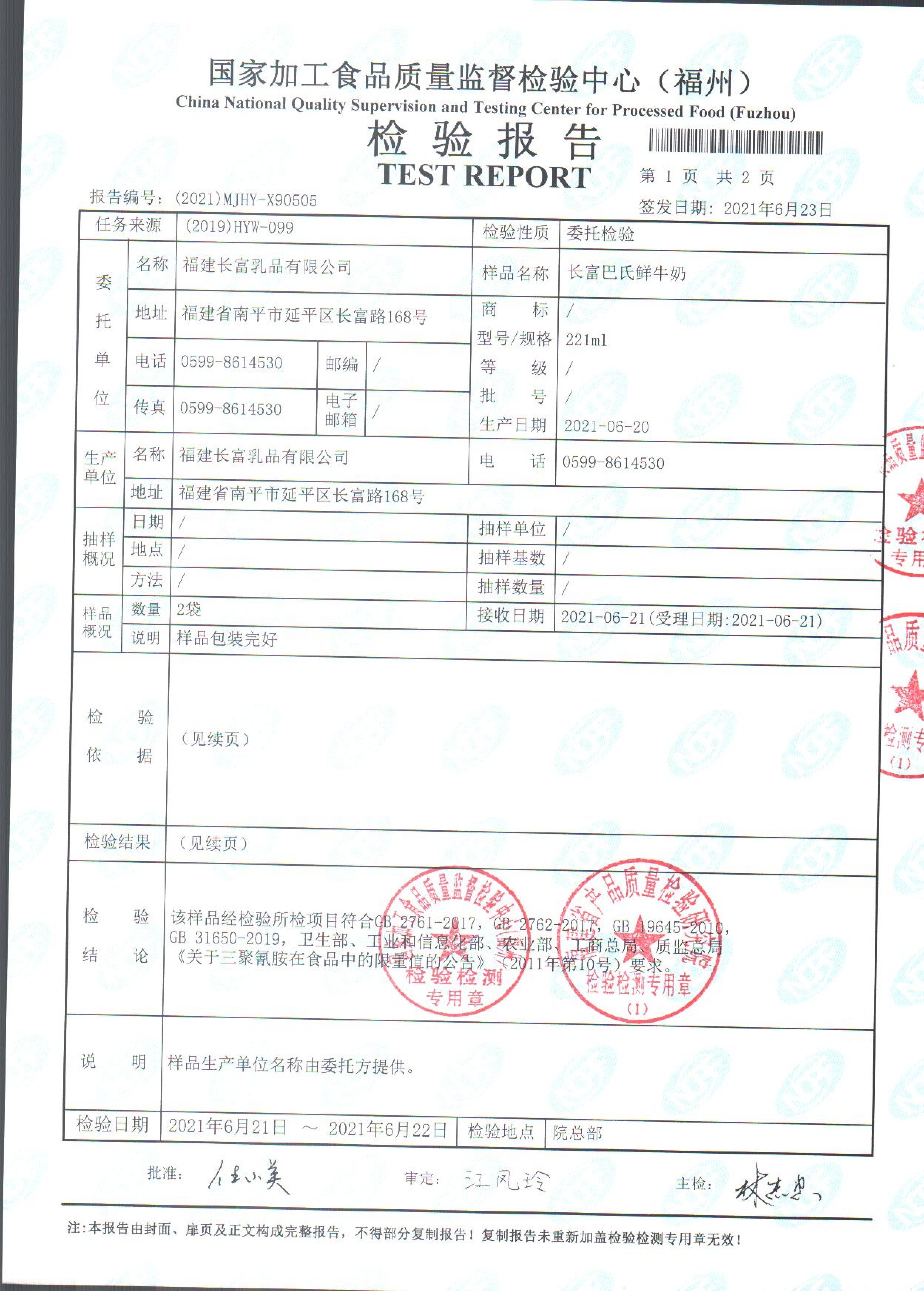 long8-龙八(中国)唯一官方网站