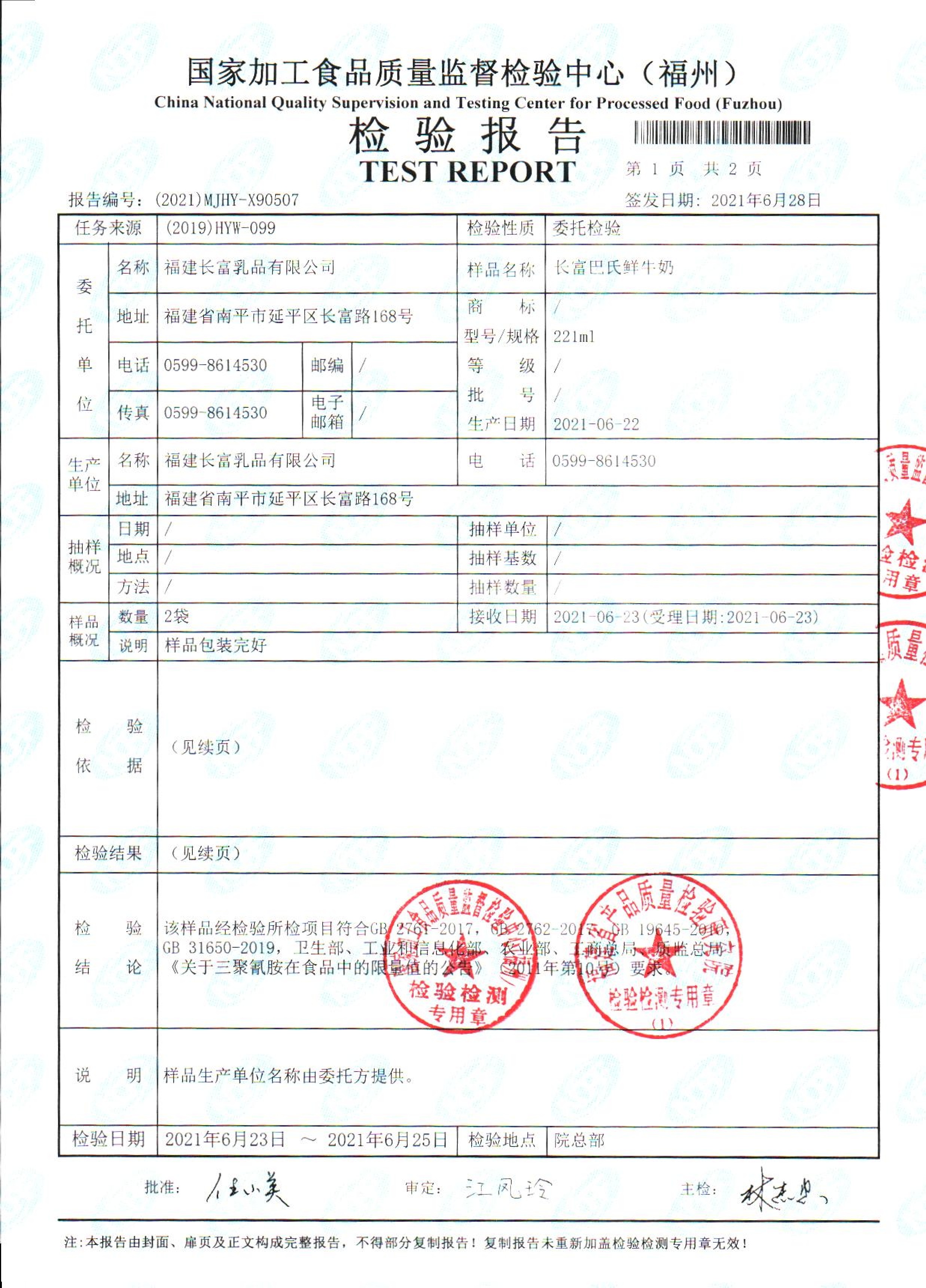 long8-龙八(中国)唯一官方网站