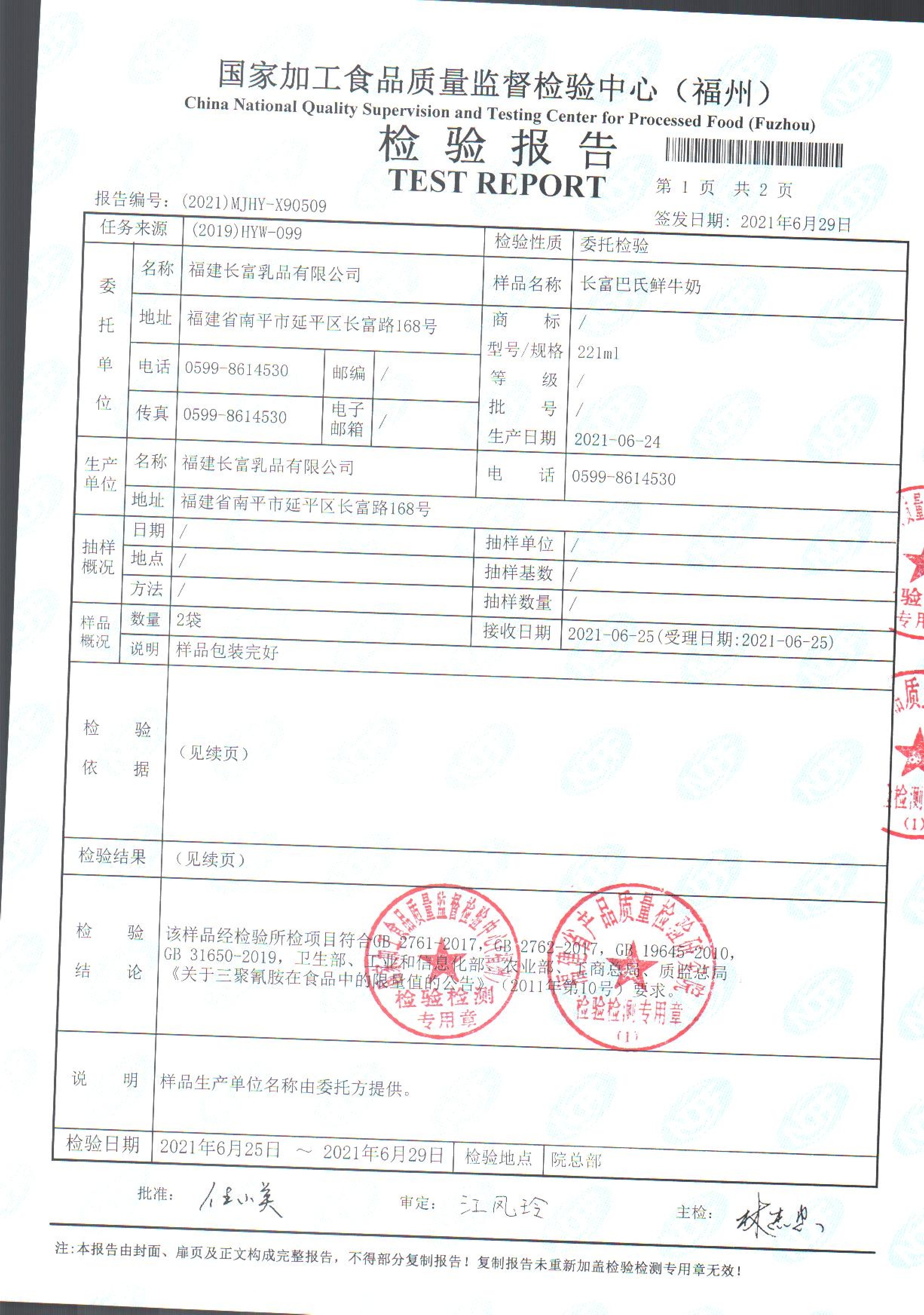 long8-龙八(中国)唯一官方网站