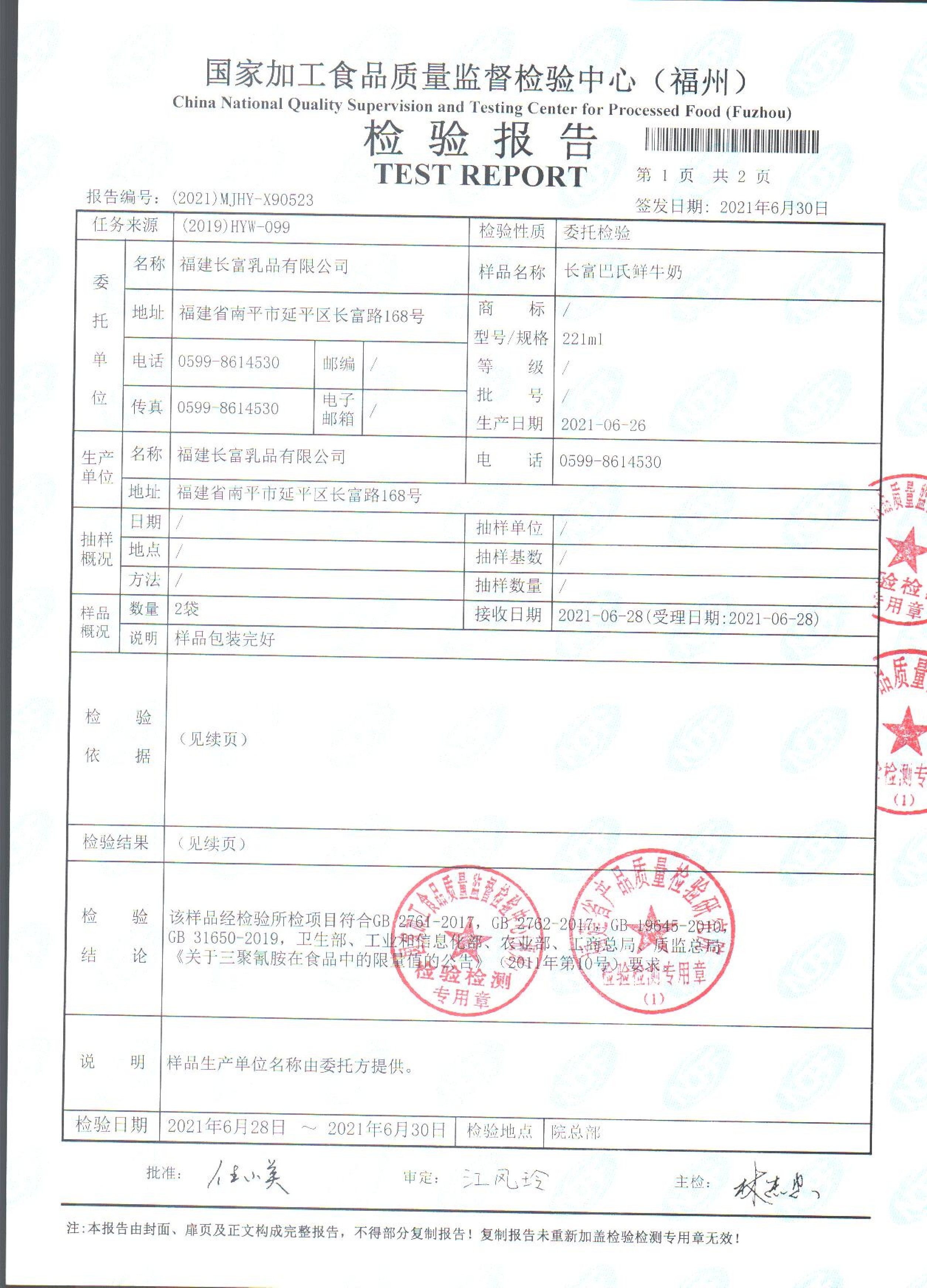 long8-龙八(中国)唯一官方网站