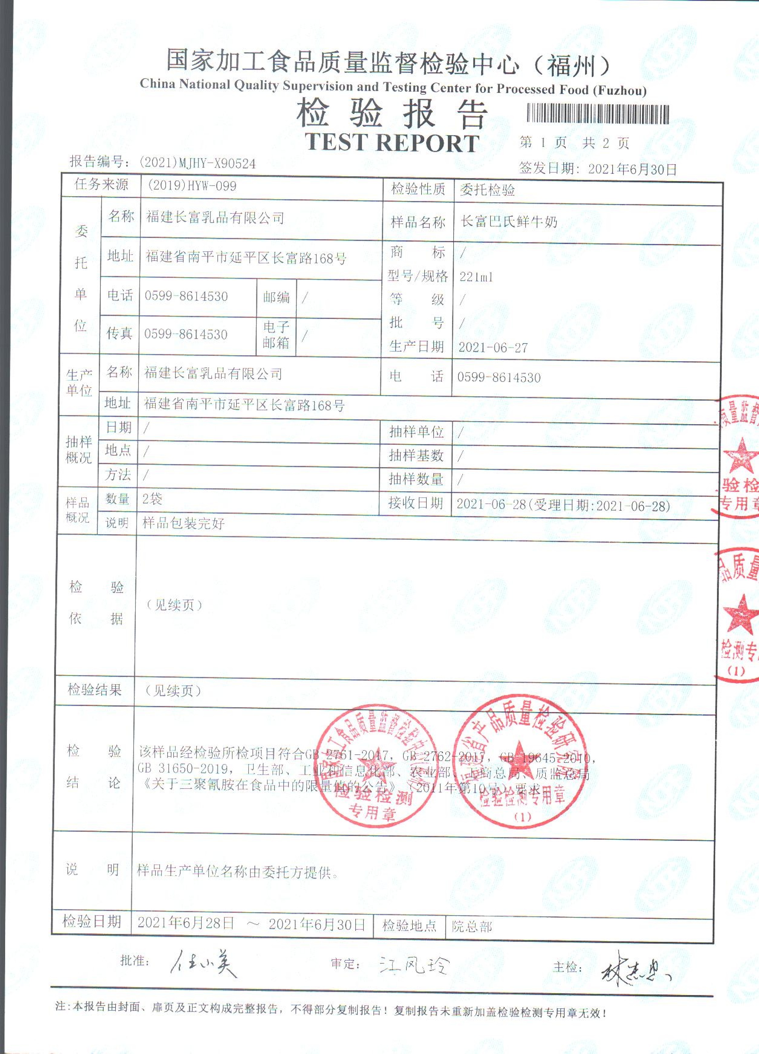 long8-龙八(中国)唯一官方网站