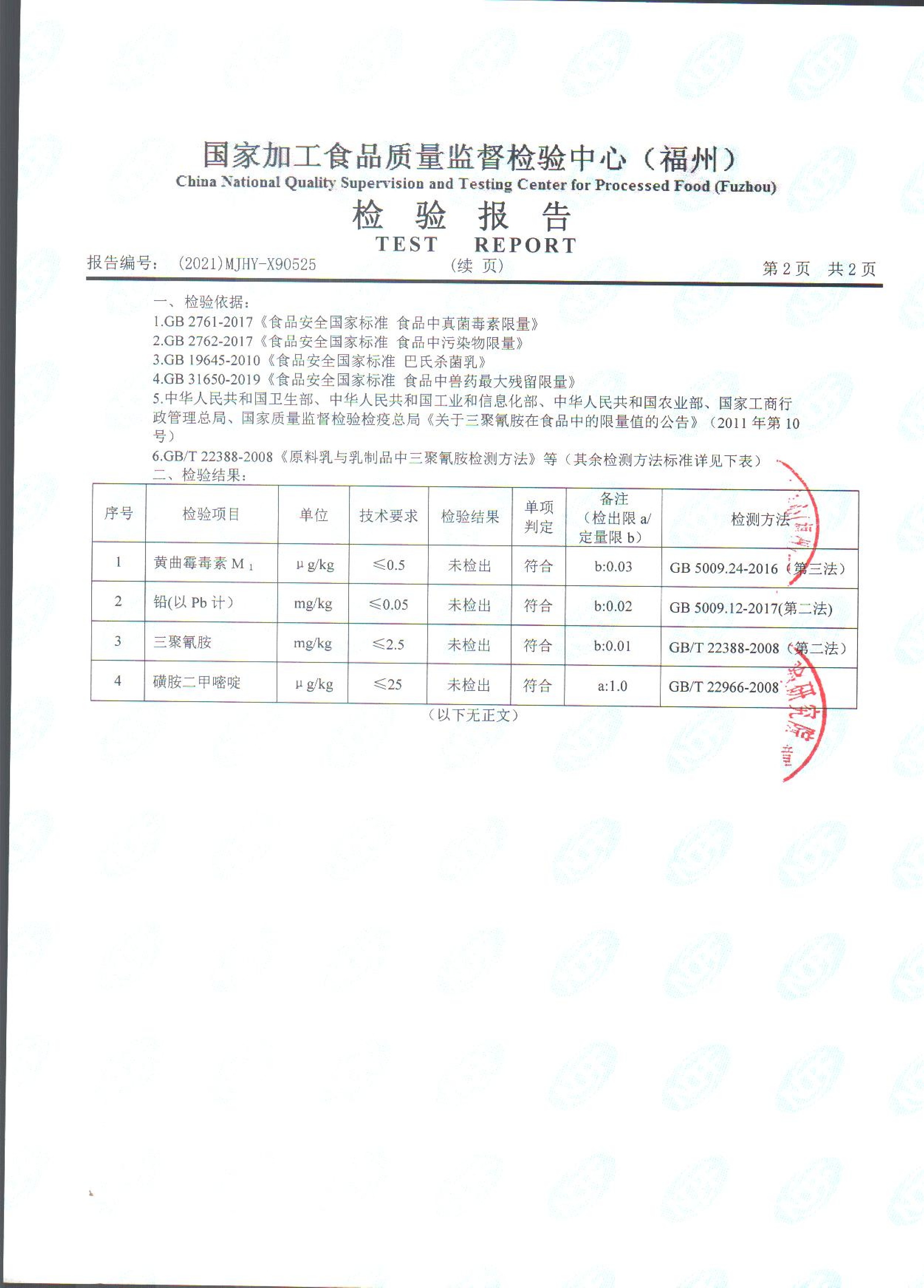 long8-龙八(中国)唯一官方网站