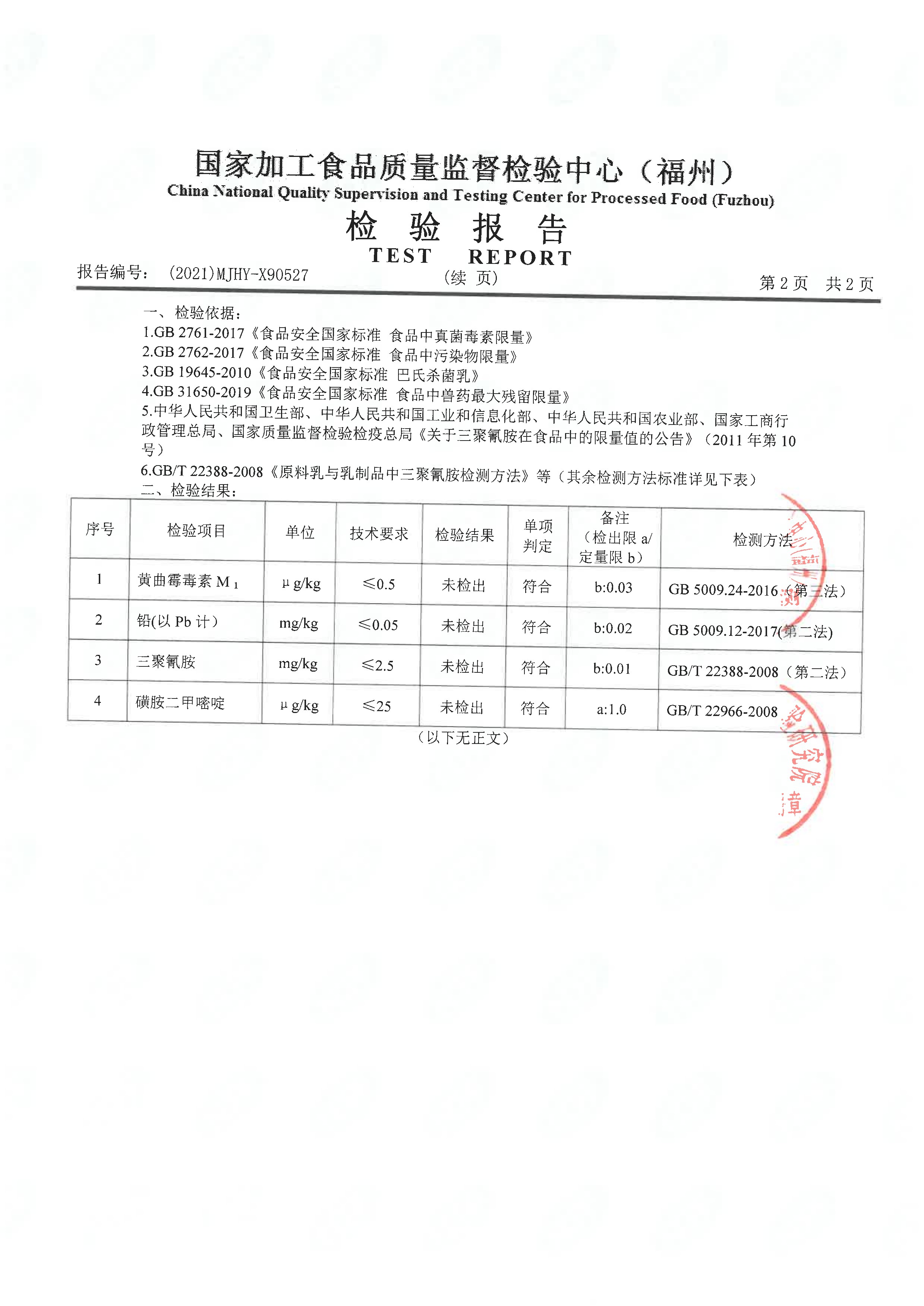 long8-龙八(中国)唯一官方网站