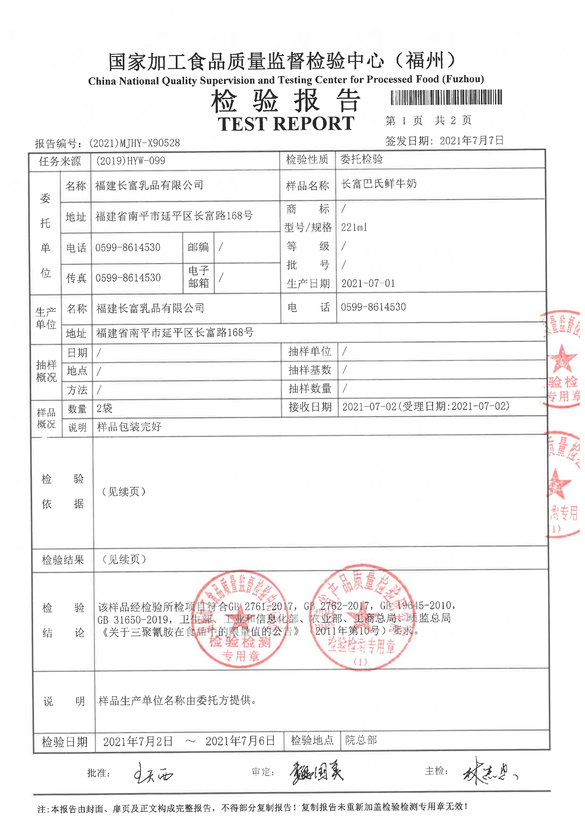 long8-龙八(中国)唯一官方网站