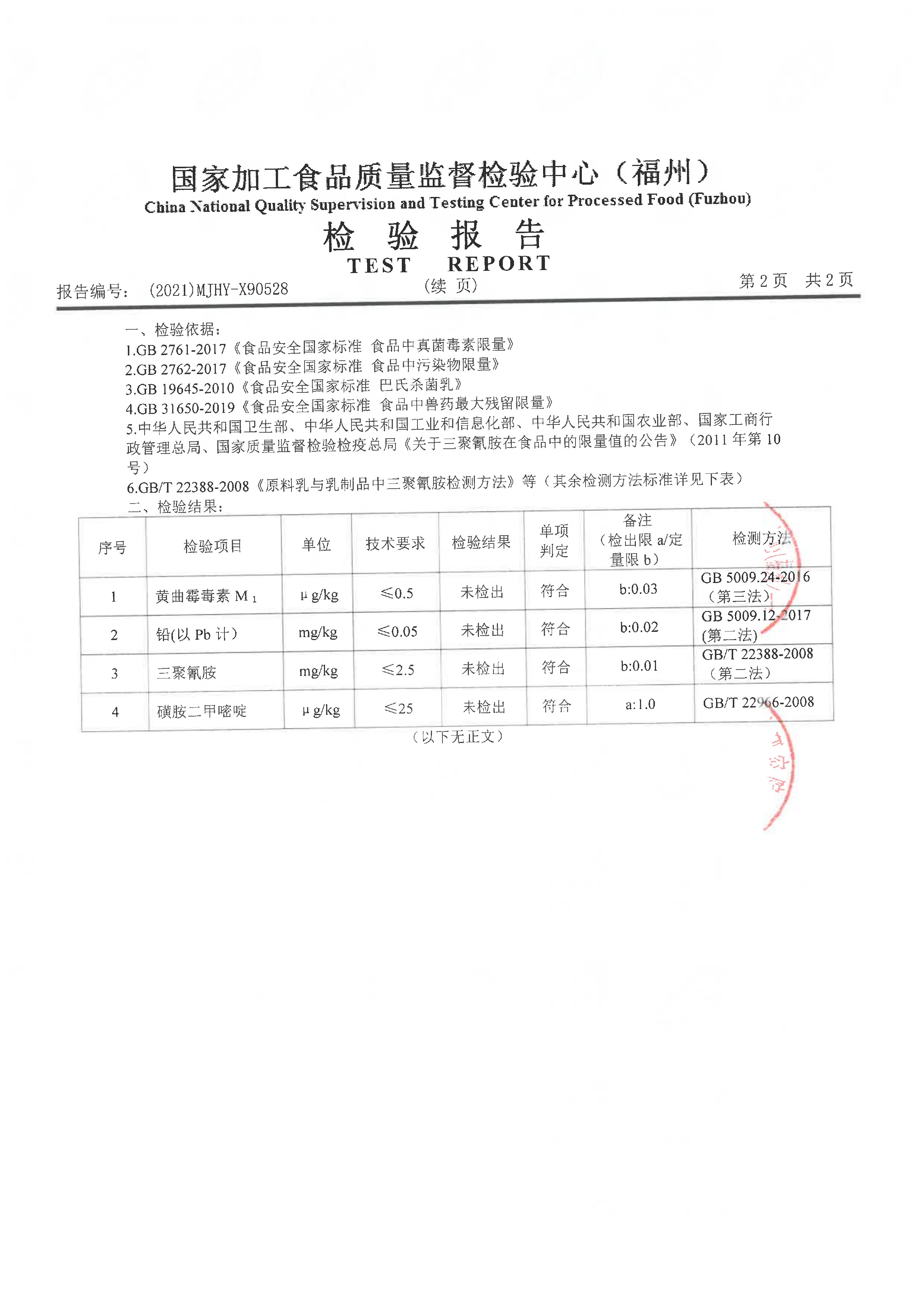 long8-龙八(中国)唯一官方网站