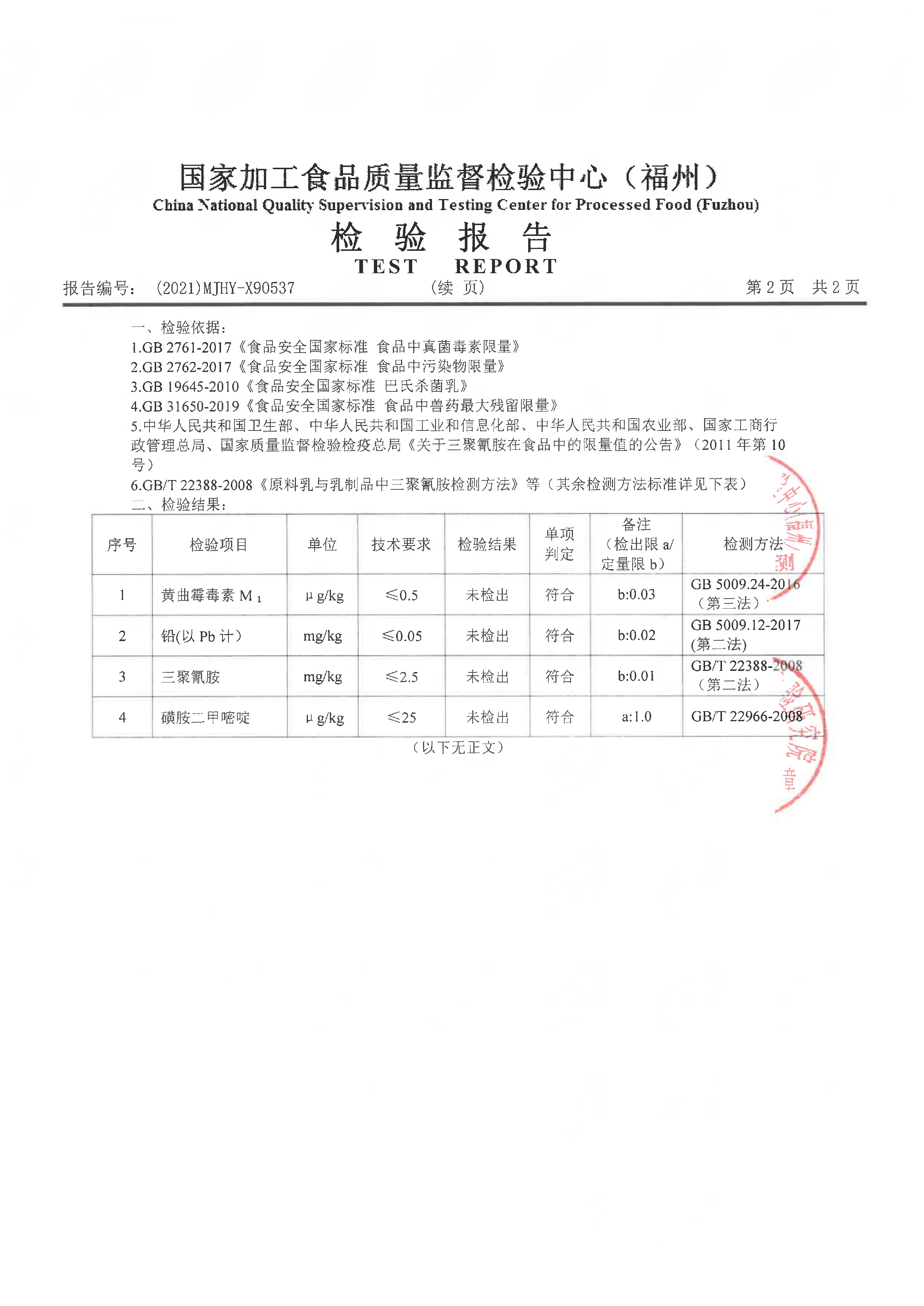 long8-龙八(中国)唯一官方网站