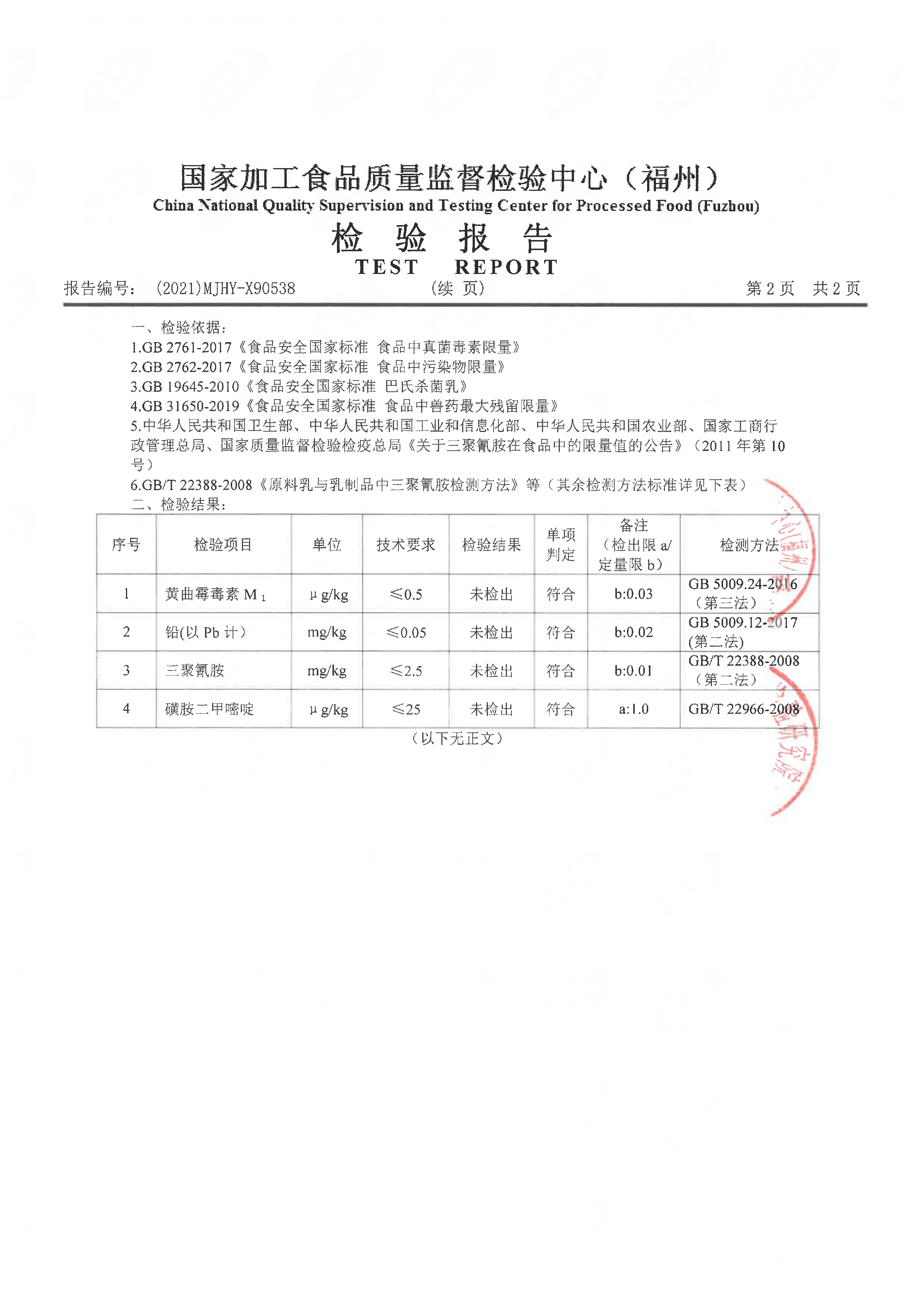 long8-龙八(中国)唯一官方网站