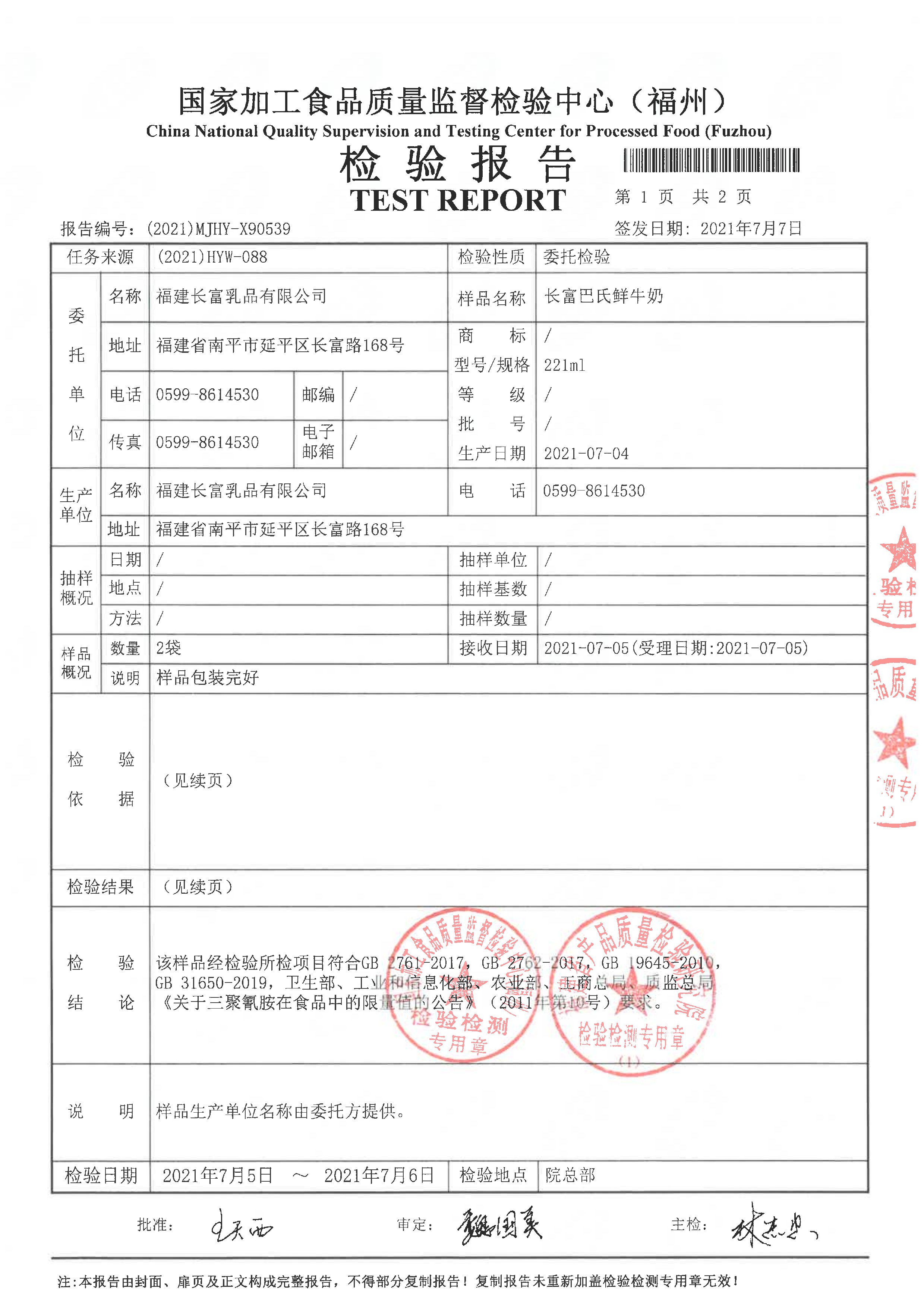 long8-龙八(中国)唯一官方网站